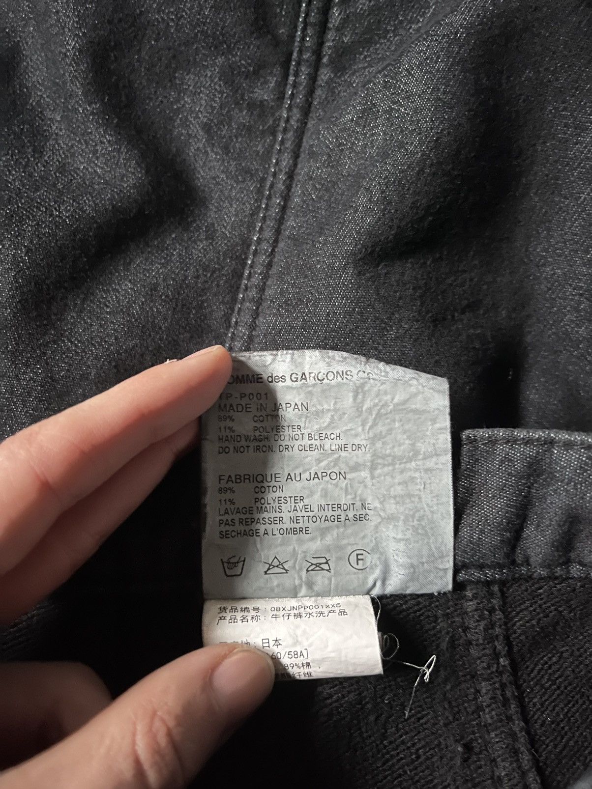 Comme des Garcons Tricot Comme des Garcons drop crotch pants rare Size 28" / US 6 / IT 42 - 12 Thumbnail