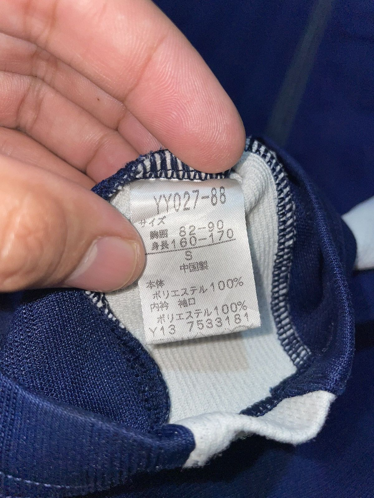 Japanese Brand × Vintage Vintage Yonex Track Top Size US S / EU 44-46 / 1 - 6 Thumbnail