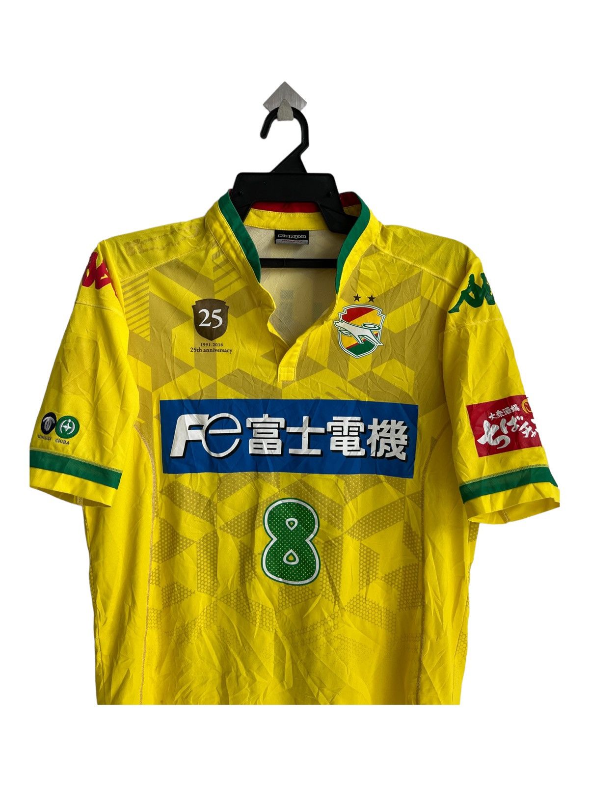 Japanese Brand × Kappa Jef United Chiba Home Jersey 2016 Player Issue #8 Haruya Size US S / EU 44-46 / 1 - 2 Thumbnail