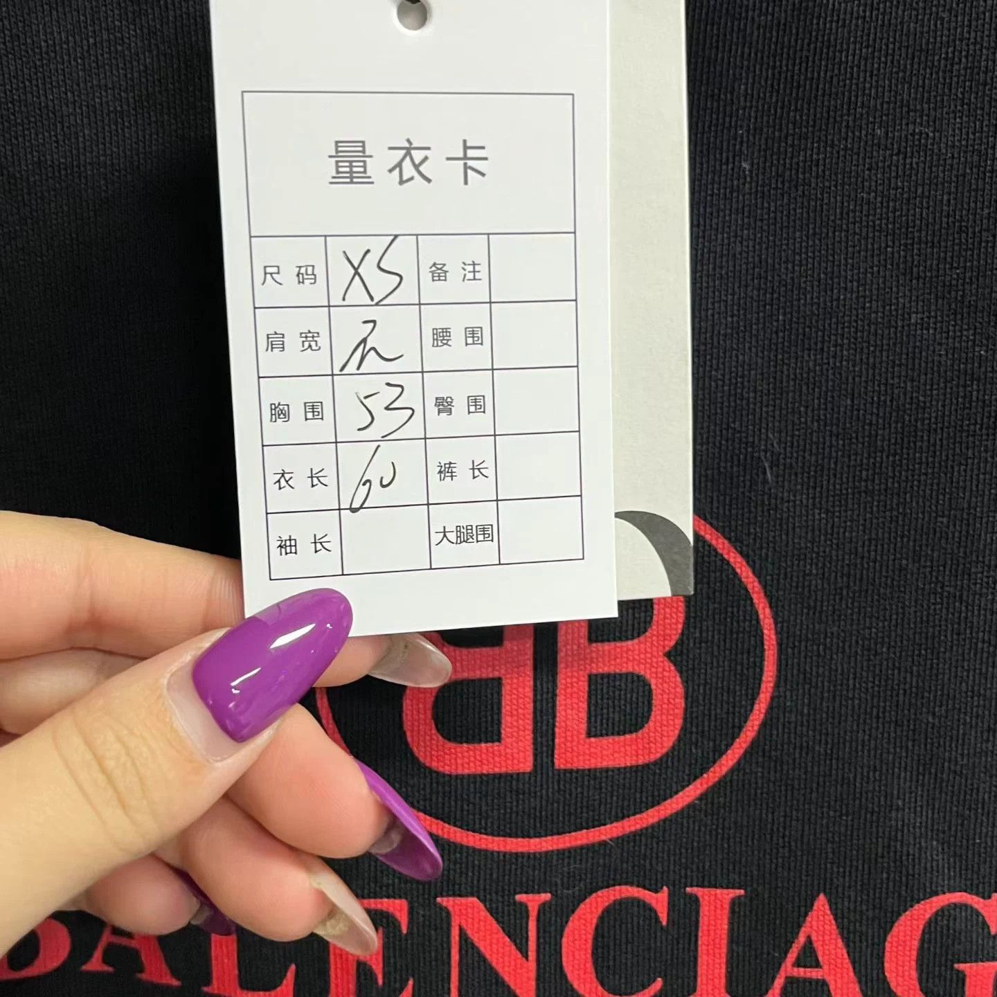 Balenciaga Balenciaga black and red logo print hoodedwith pockets. Size US XS / EU 42 / 0 - 6 Thumbnail