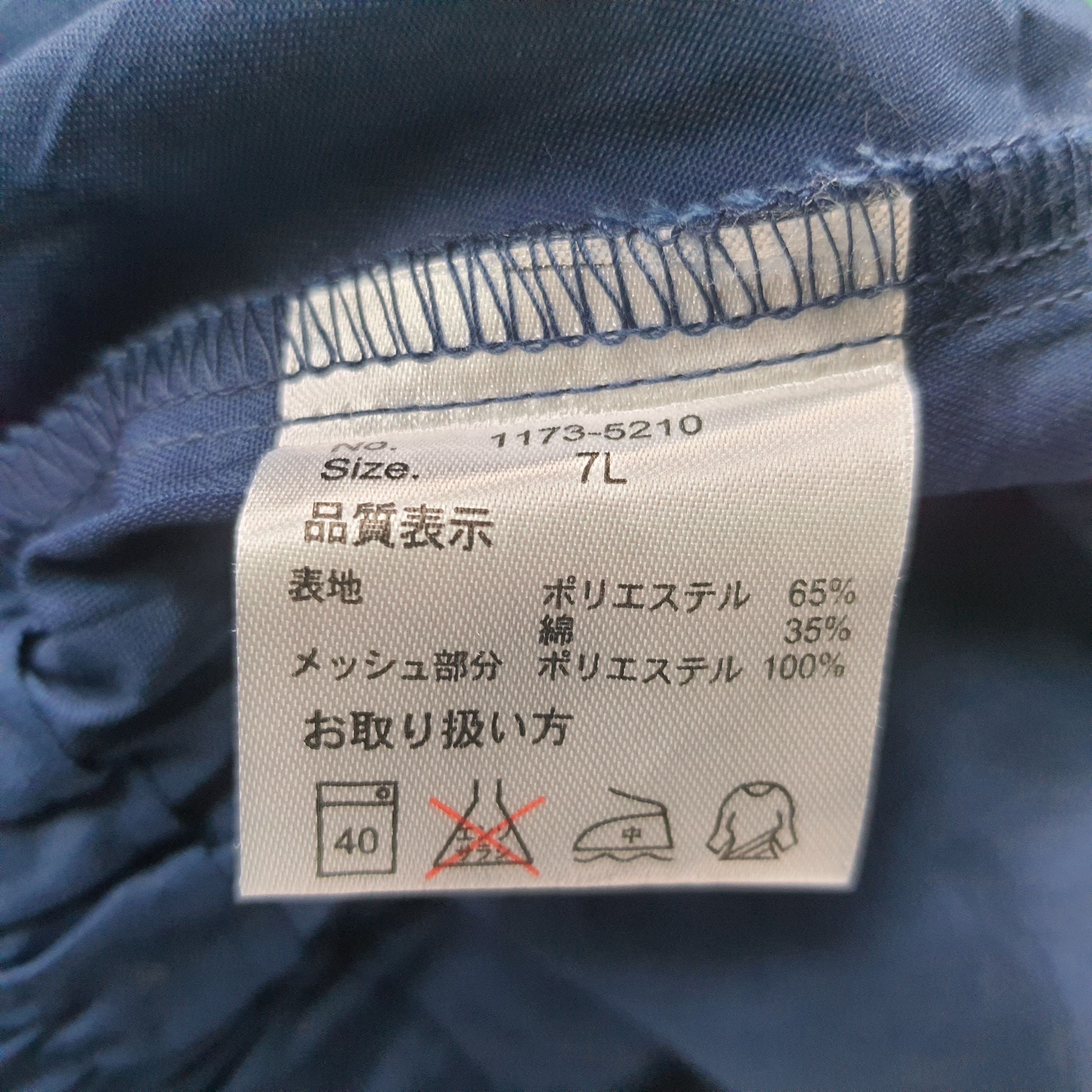 Japanese Brand Vintage Mugen HONDA Motorsports Custom Logo Jacket C287N19 Size US XXL / EU 58 / 5 - 8 Thumbnail