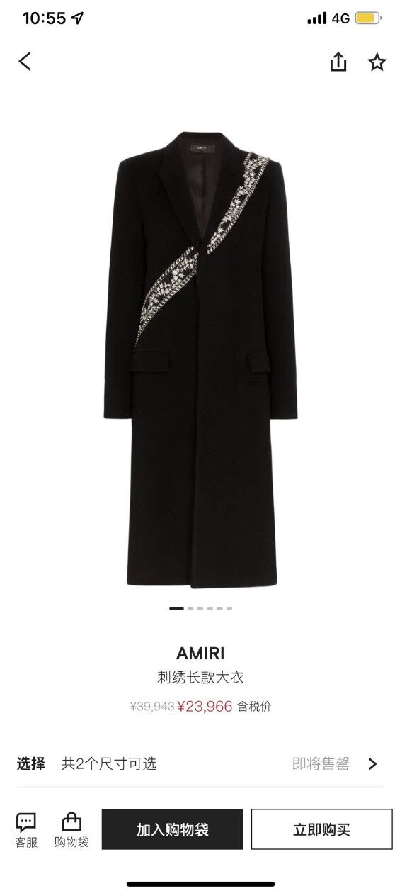 Amiri Amiri Diamond Embroidered Cashmere and Wool Coat Size US M / EU 48-50 / 2 - 3 Thumbnail