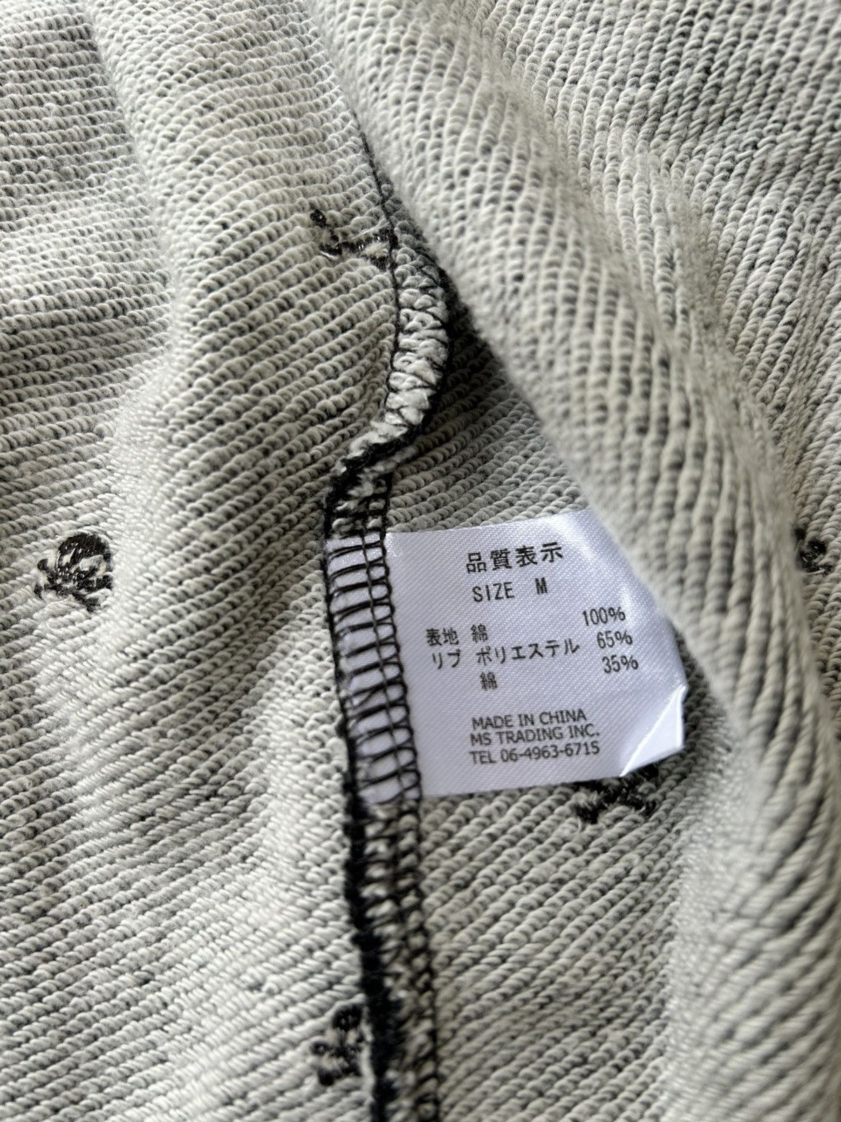 If Six Was Nine 💸BINDINGOFFER💸Fur zip hoodie shaggy skull style lgb Size US M / EU 48-50 / 2 - 9 Thumbnail