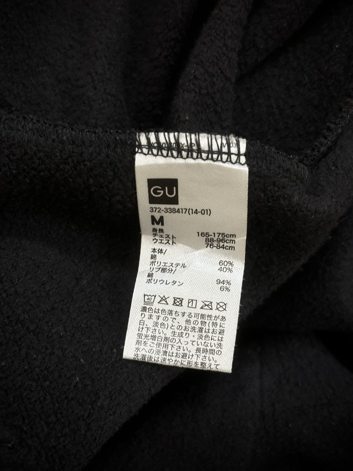 Sophnet. Gu x 1MW by Sophnet. Hoodie Size US L / EU 52-54 / 3 - 5 Thumbnail