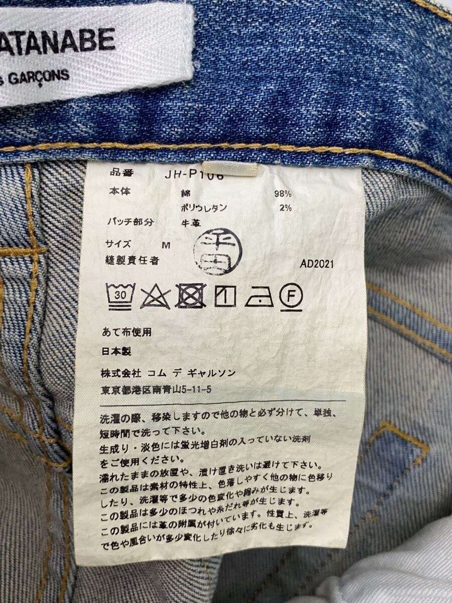 Comme des Garcons × Junya Watanabe Distressed Straight Leg Denim Jeans Size US 32 / EU 48 - 7 Thumbnail