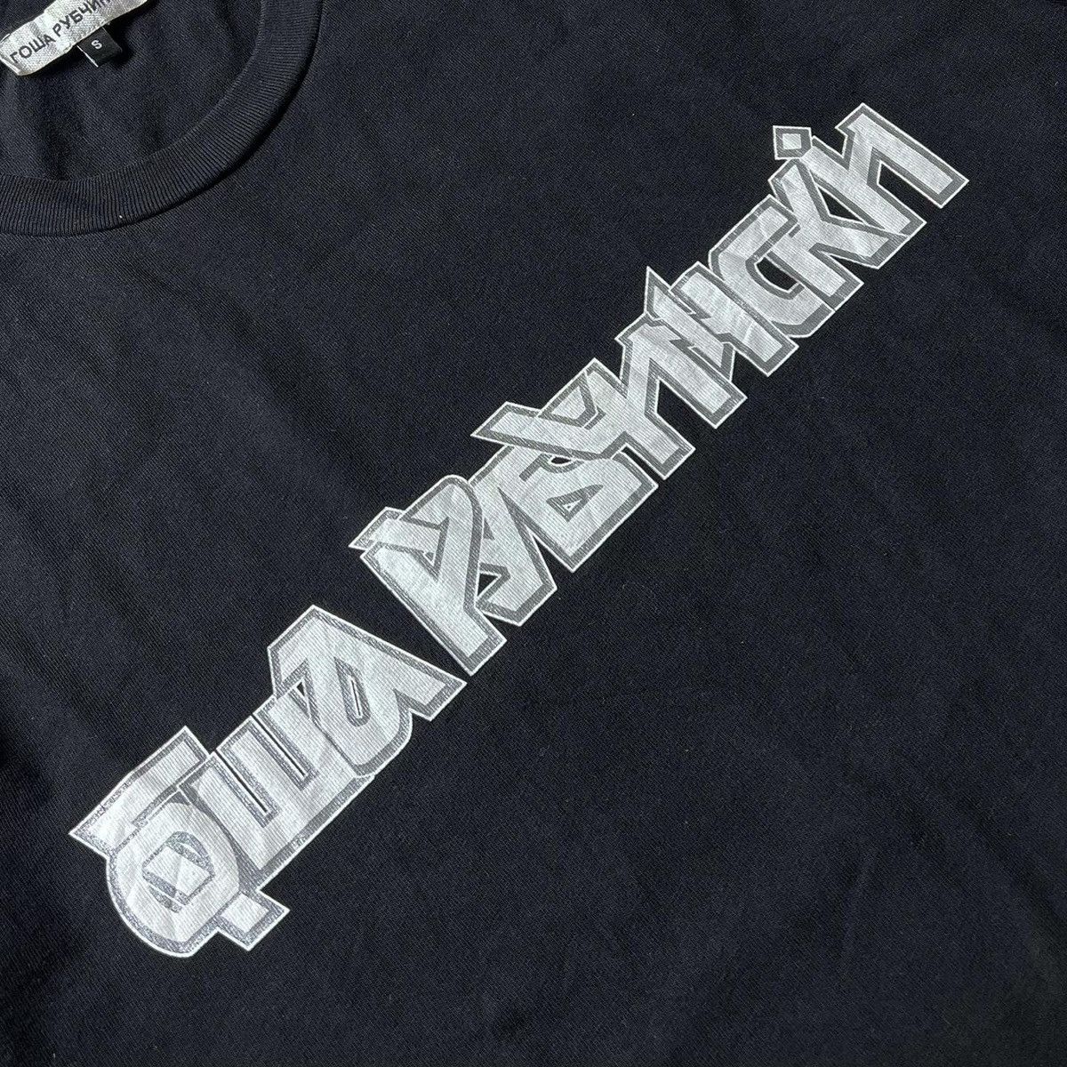 Gosha Rubchinskiy Iconic Gosha Rubchinskiy Tee Size US S / EU 44-46 / 1 - 2 Thumbnail
