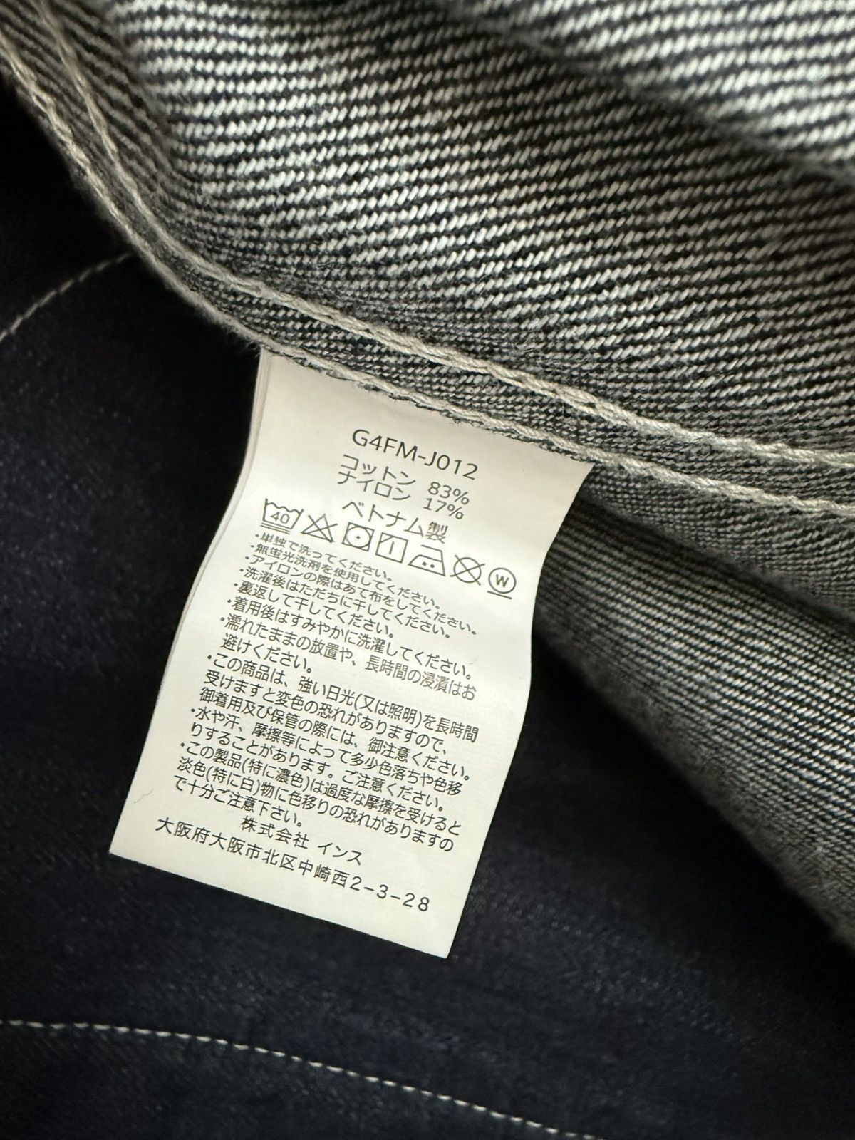 Other **Rare** Gramicci Japanese Kaihara Denim Size US XS / EU 42 / 0 - 4 Thumbnail