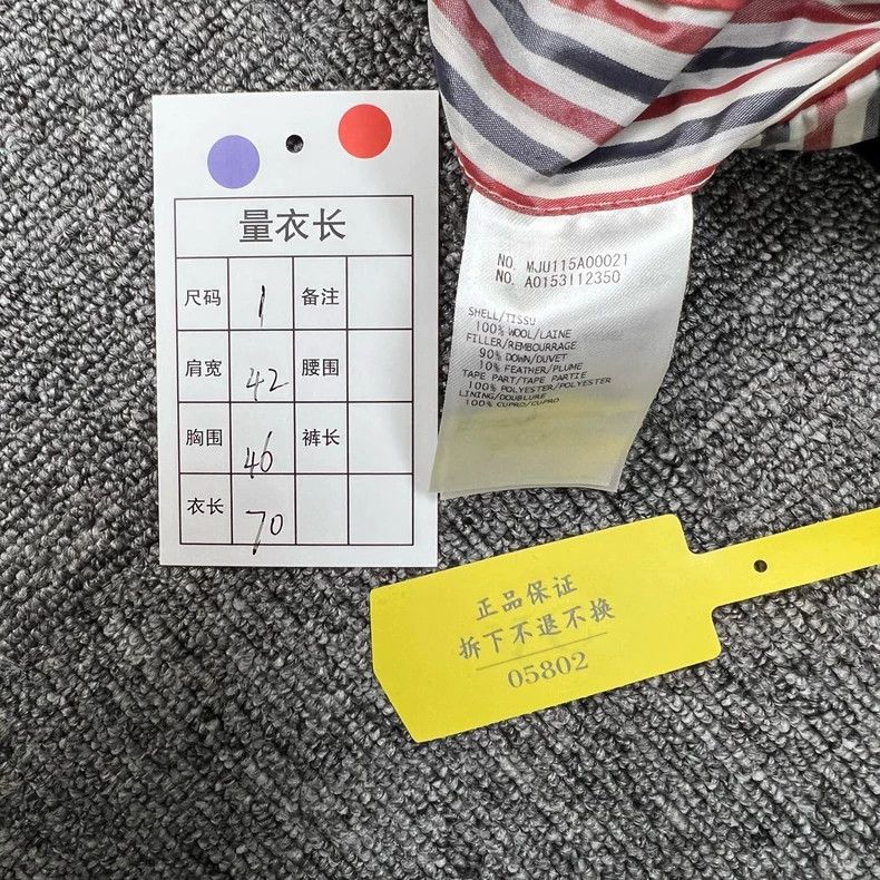 Thom Browne Thom browne Dark blue embossed down jacket 2503-Nextarrow Size US S / EU 44-46 / 1 - 9 Thumbnail