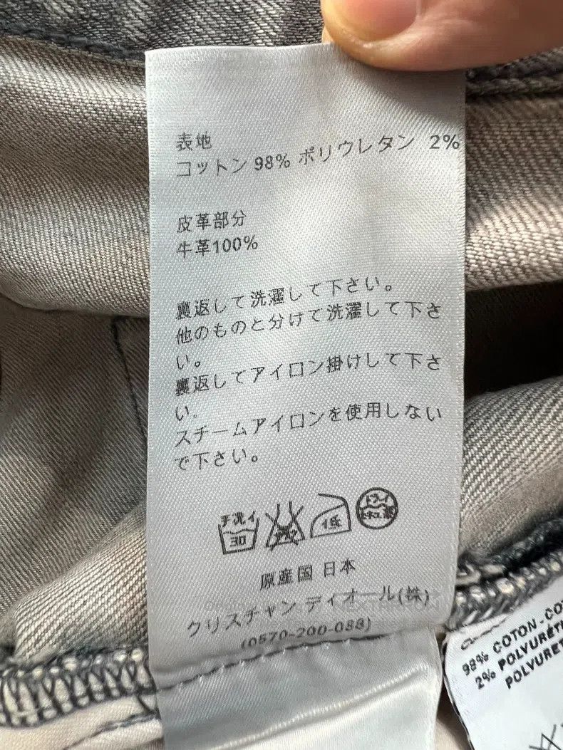 Dior Dior Jeans with cement gray Size US 30 / EU 46 - 6 Thumbnail