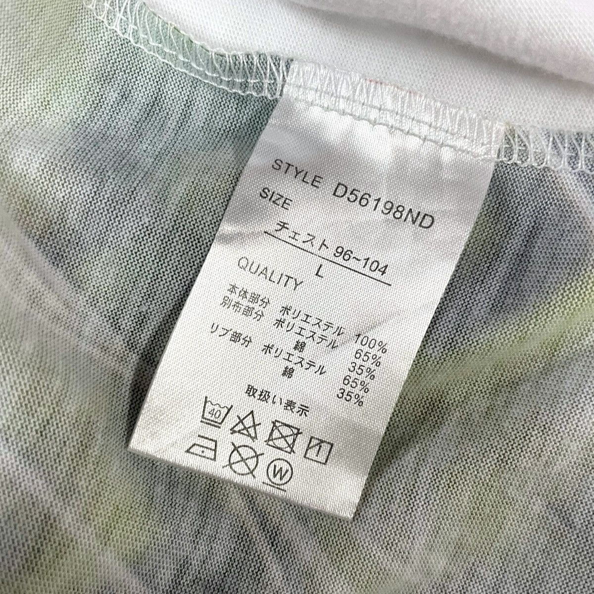 Japanese Brand RESOXY Variety Series "Predator Side" Tee Size US L / EU 52-54 / 3 - 8 Thumbnail