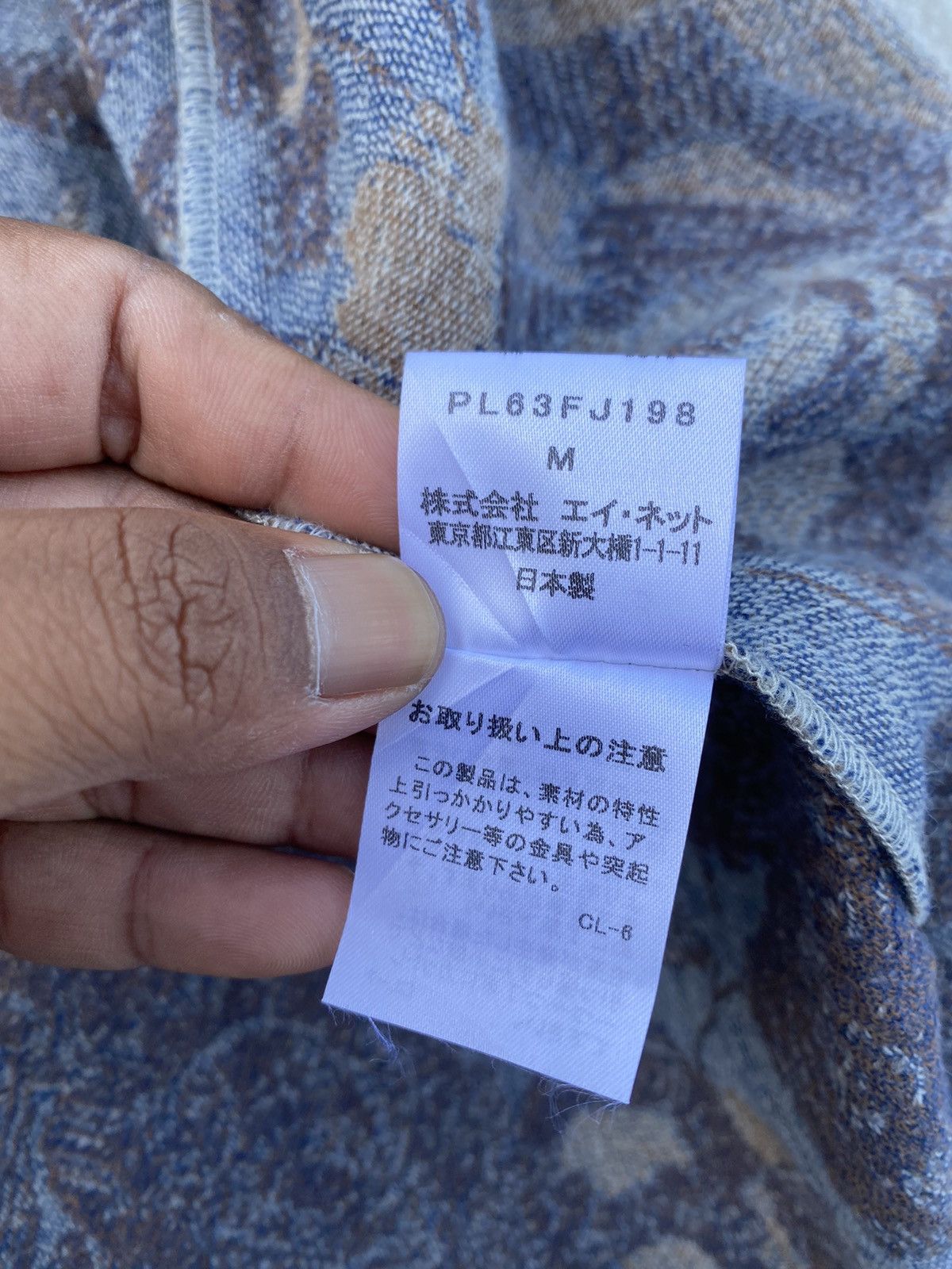 Issey Miyake Vintage Plantation by Issey Miyake Floral button ups shirt Size M / US 6-8 / IT 42-44 - 11 Thumbnail