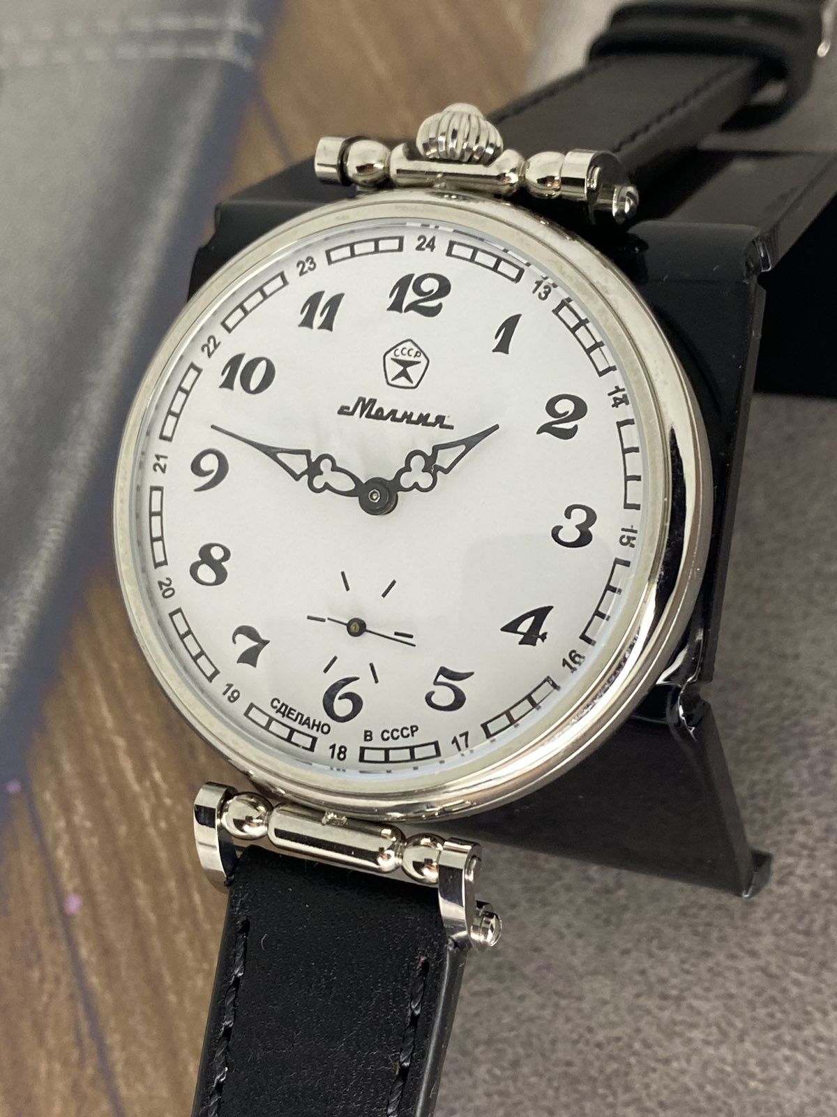 Rare Molnija Watch, Vintage 1980s Soviet Mechanical Military