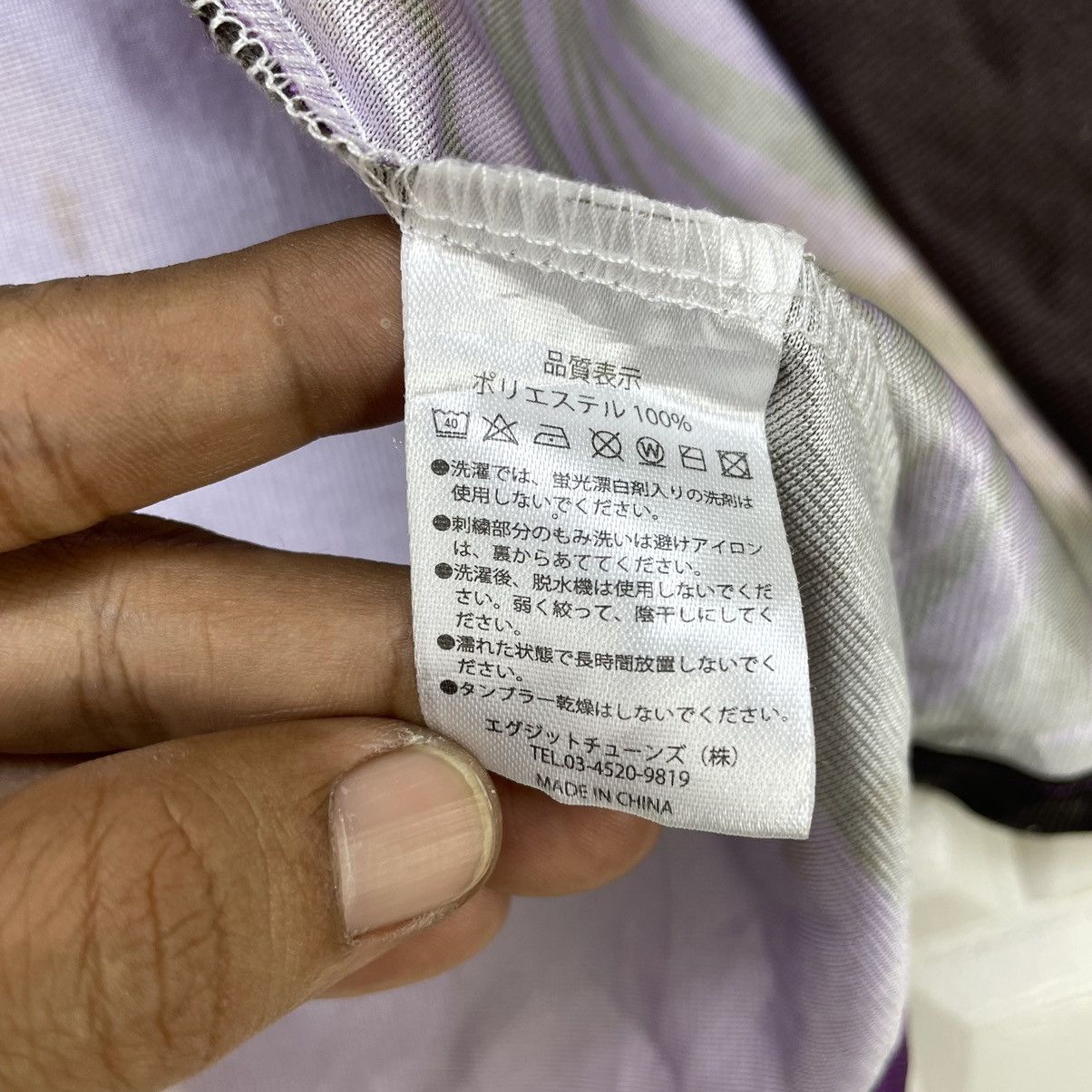Band Tees Band URASHIMASAKATASEN Kimono Embroidery ACE logo Size US M / EU 48-50 / 2 - 11 Thumbnail