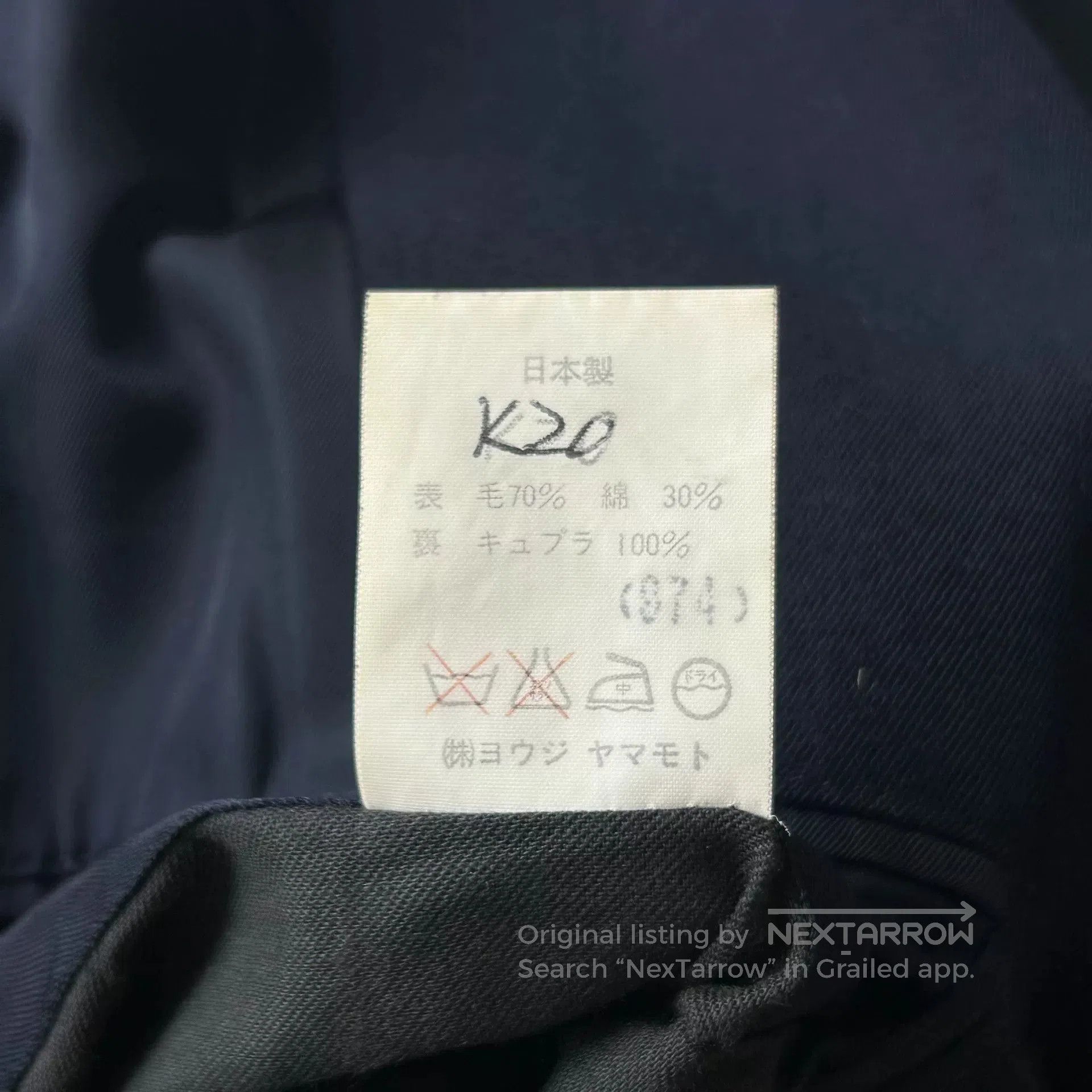 Yohji Yamamoto Yohji Yamamoto Long Blazer with Unique Pockets. Size US M / EU 48-50 / 2 - 8 Thumbnail