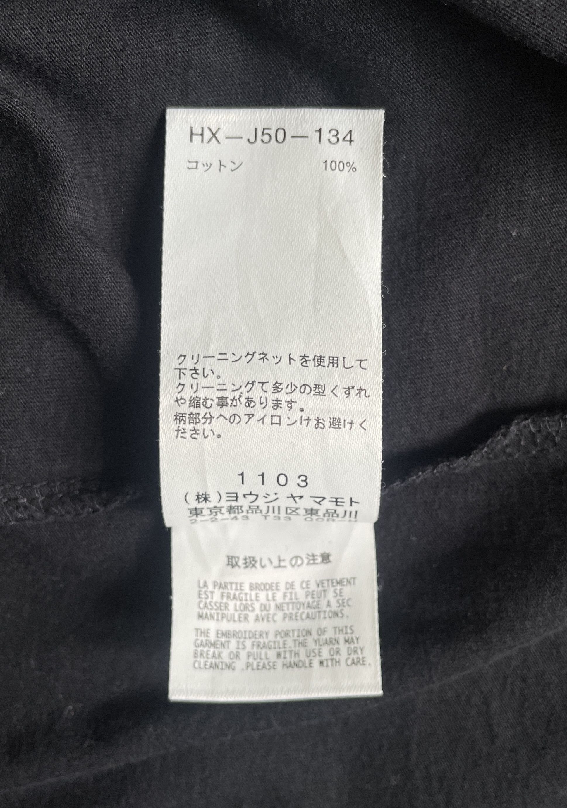 Yohji Yamamoto YOHJI YMAMOTO Pour Homme Vintage Graphic Tee Size US L / EU 52-54 / 3 - 6 Thumbnail