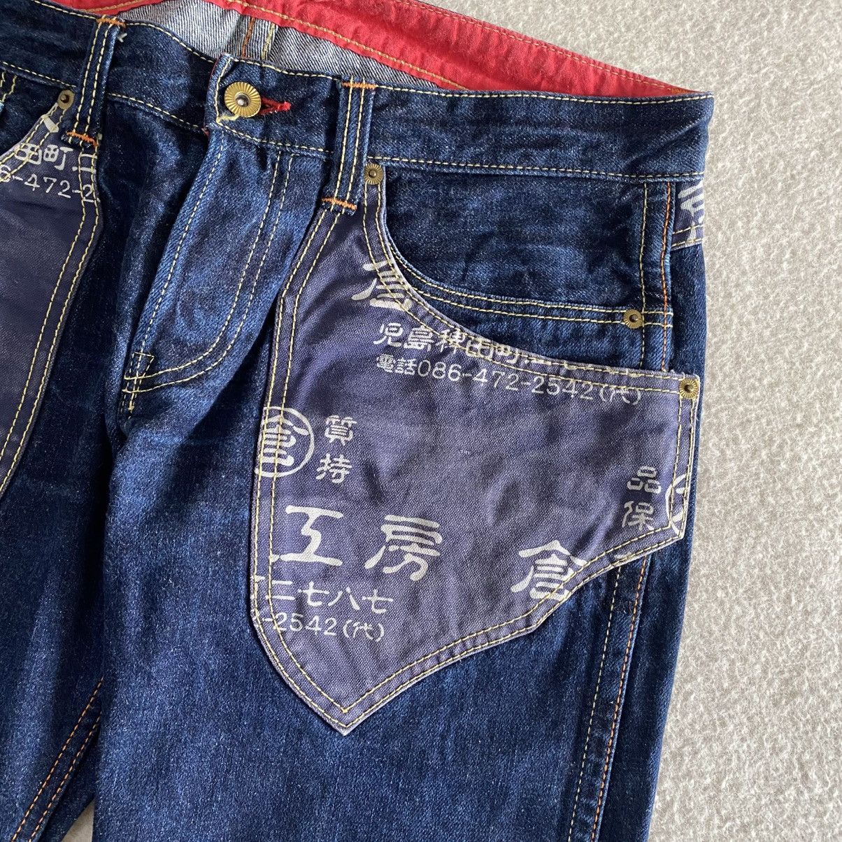 If Six Was Nine × Japanese Brand Eternal Super Flared Denim Patchwork w33 Size US 33 - 5 Thumbnail