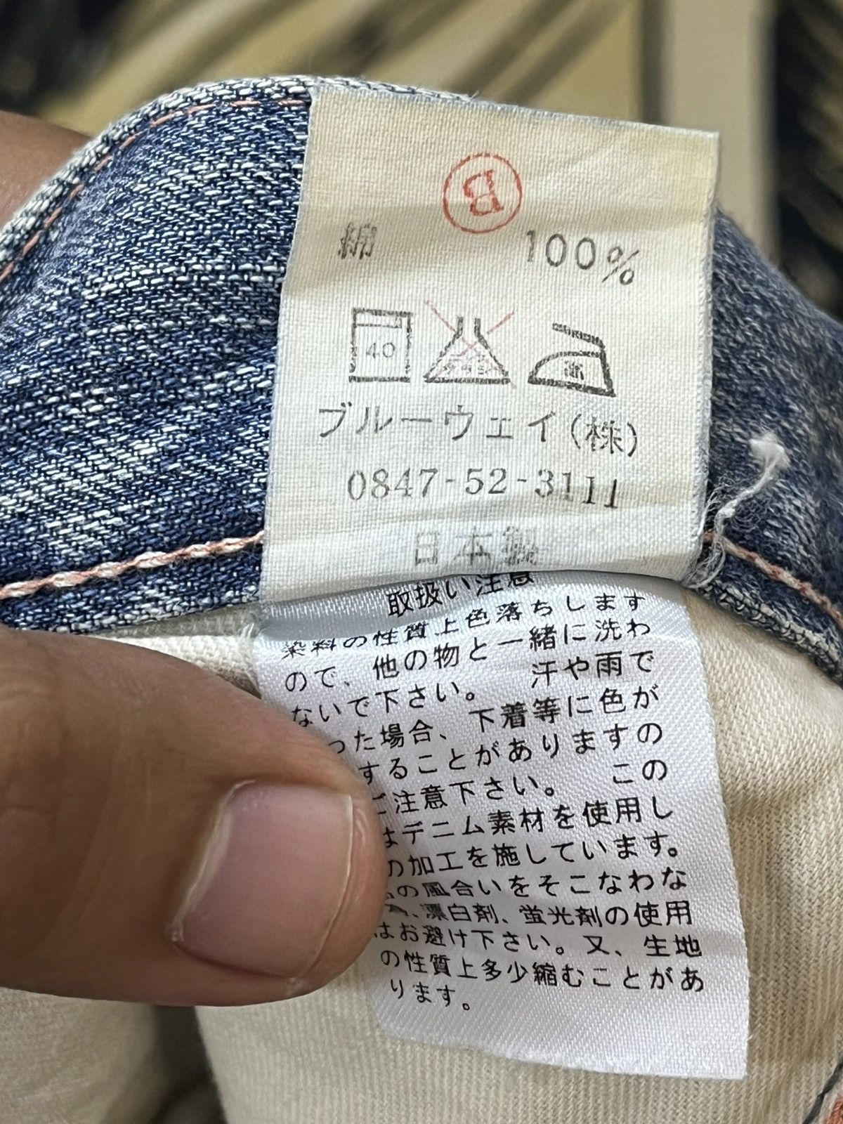 Japanese Brand Vintage Et Boit Carpenter Cargo Distressed Denim Size US 33 - 11 Thumbnail