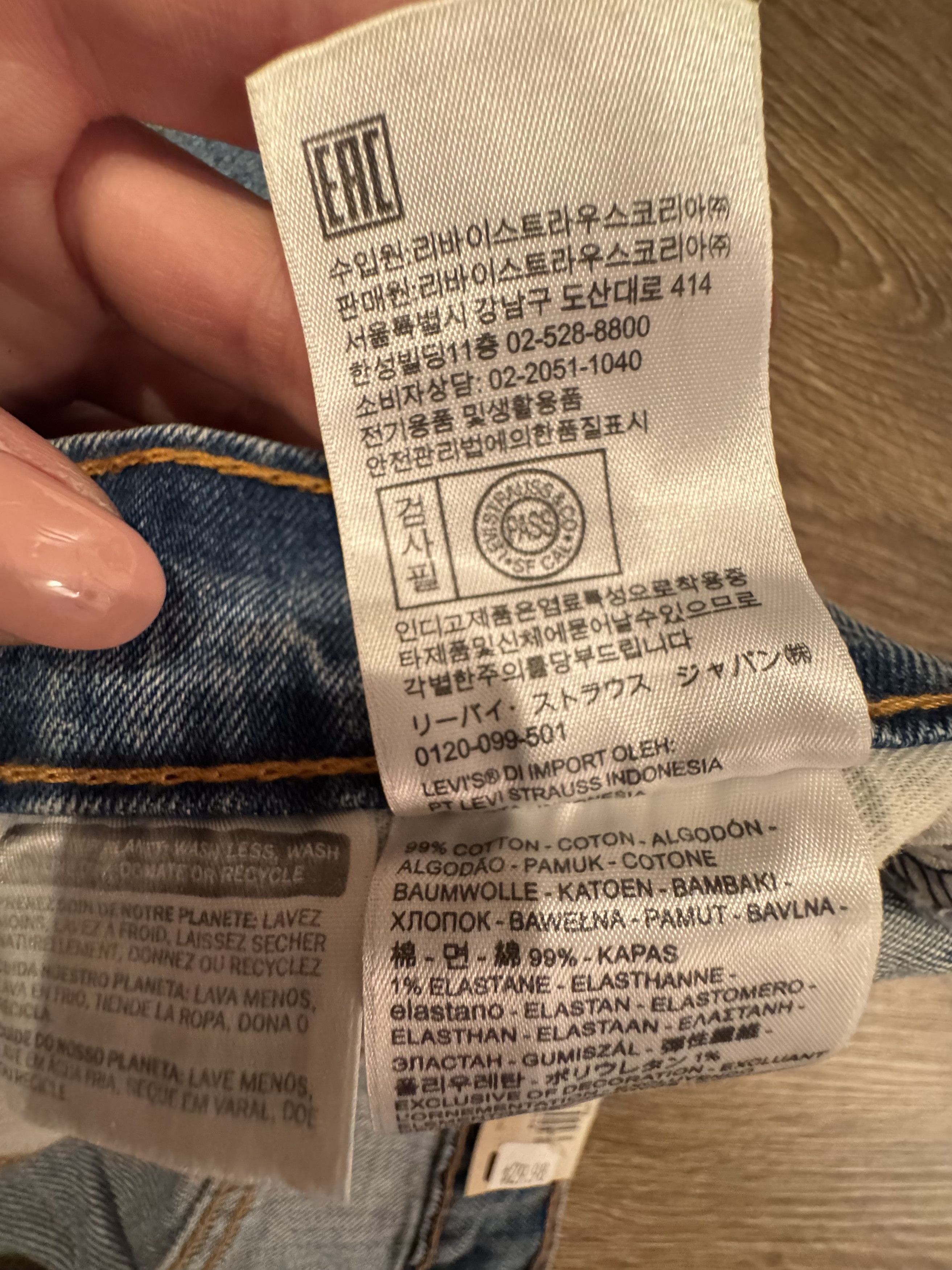 Levi's Levis 505 Regular Pants W31 L30 Size US 31 - 5 Thumbnail