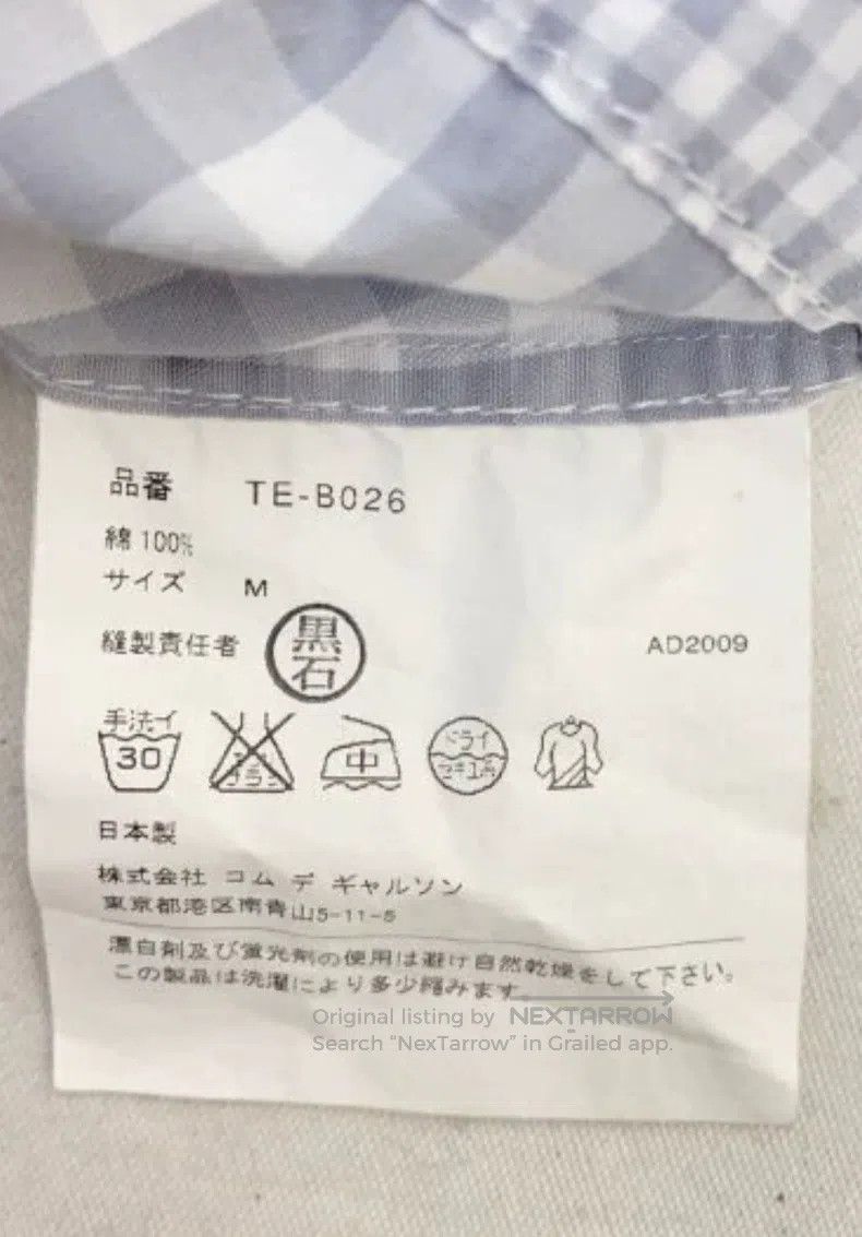 Comme des Garcons Comme Des Garcons Gingham Short Sleeve Shirt Size M / US 6-8 / IT 42-44 - 5 Thumbnail