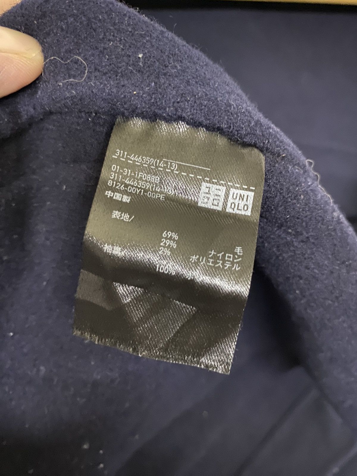 Jil Sander × Uniqlo Uniqlo X Jil Sander Wool Jacket Size US S / EU 44-46 / 1 - 8 Thumbnail