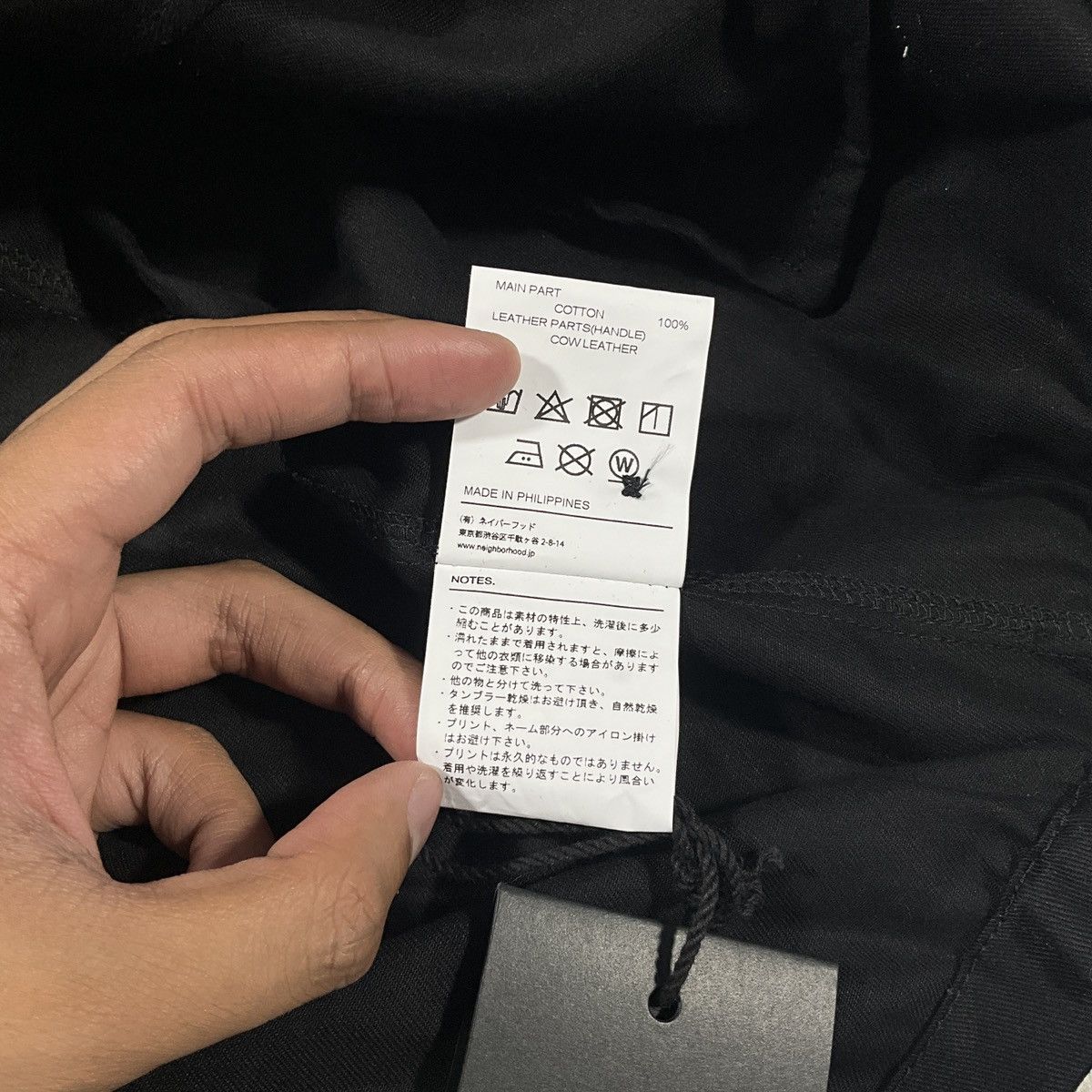 Neighborhood NEIGHBORHOOD ZIP WORK JKT 2024 Size US L / EU 52-54 / 3 - 12 Thumbnail