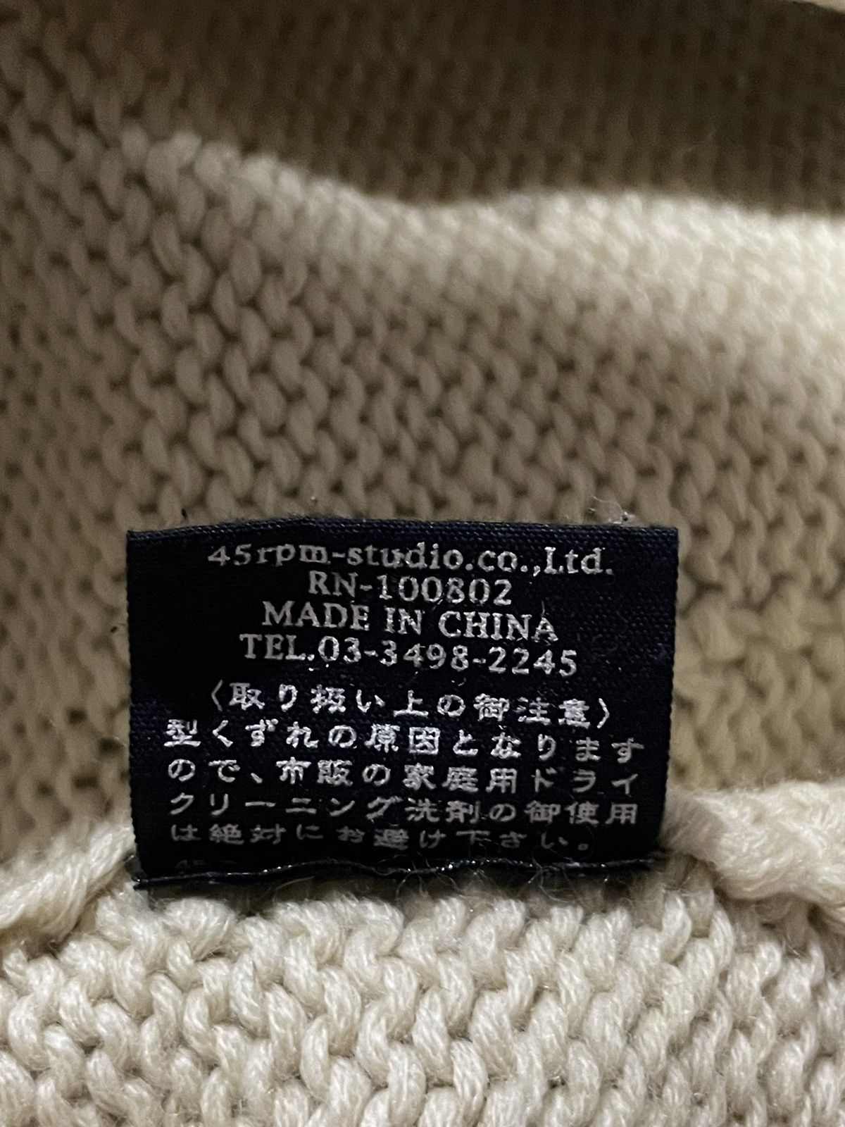 45rpm 45rpm Sweater Size L / US 10 / IT 46 - 4 Thumbnail