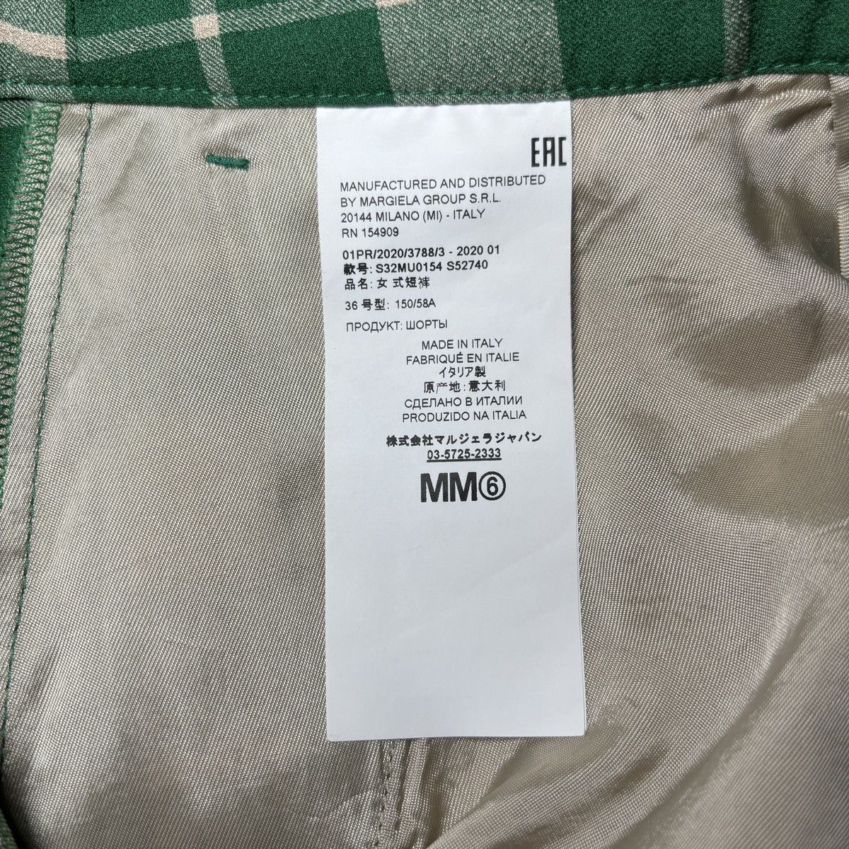 Maison Margiela Maison Margiela MM6 Wide Leg Plaid Shorts Size 25" / US 0 / IT 36 - 7 Thumbnail