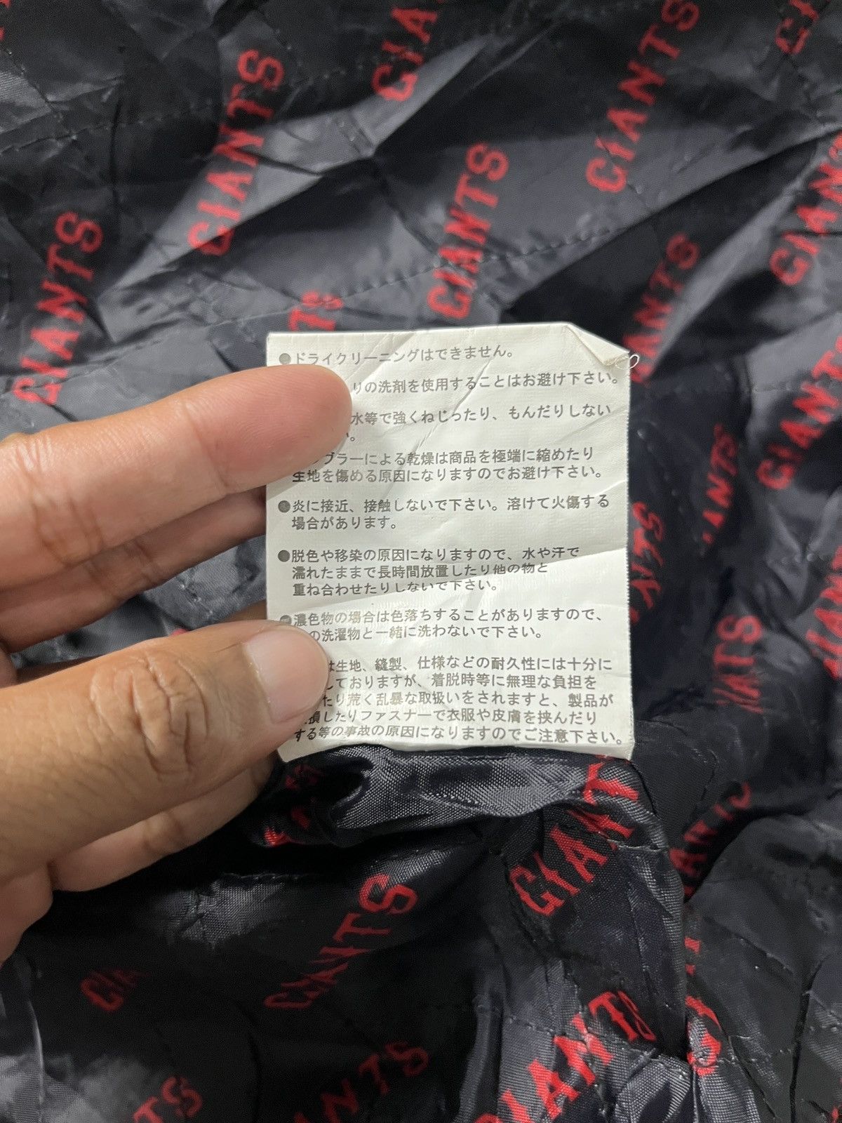 Japanese Brand Vintage giants yomiuri jacket Size US L / EU 52-54 / 3 - 9 Thumbnail