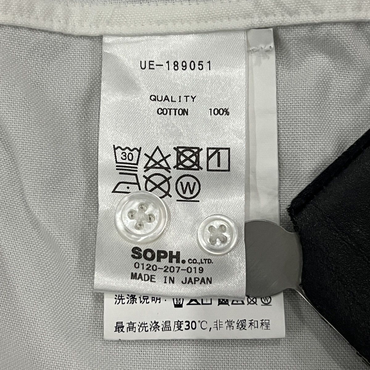 uniform experiment uniform experiment Slogan Embroidered Logo Shirt Size US XL / EU 56 / 4 - 17 Thumbnail
