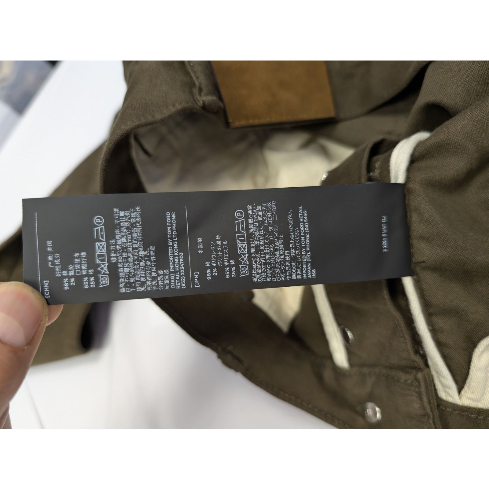 Tom Ford o1rshd1 Slim Jeans in Brown 32 Size US 32 / EU 48 - 19 Thumbnail