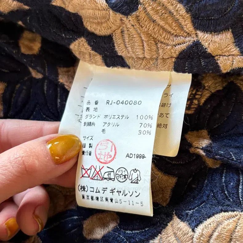 Comme des Garcons Comme Des Garcons size F Relief Floral Cardigan Jacket Size S / US 4 / IT 40 - 8 Thumbnail