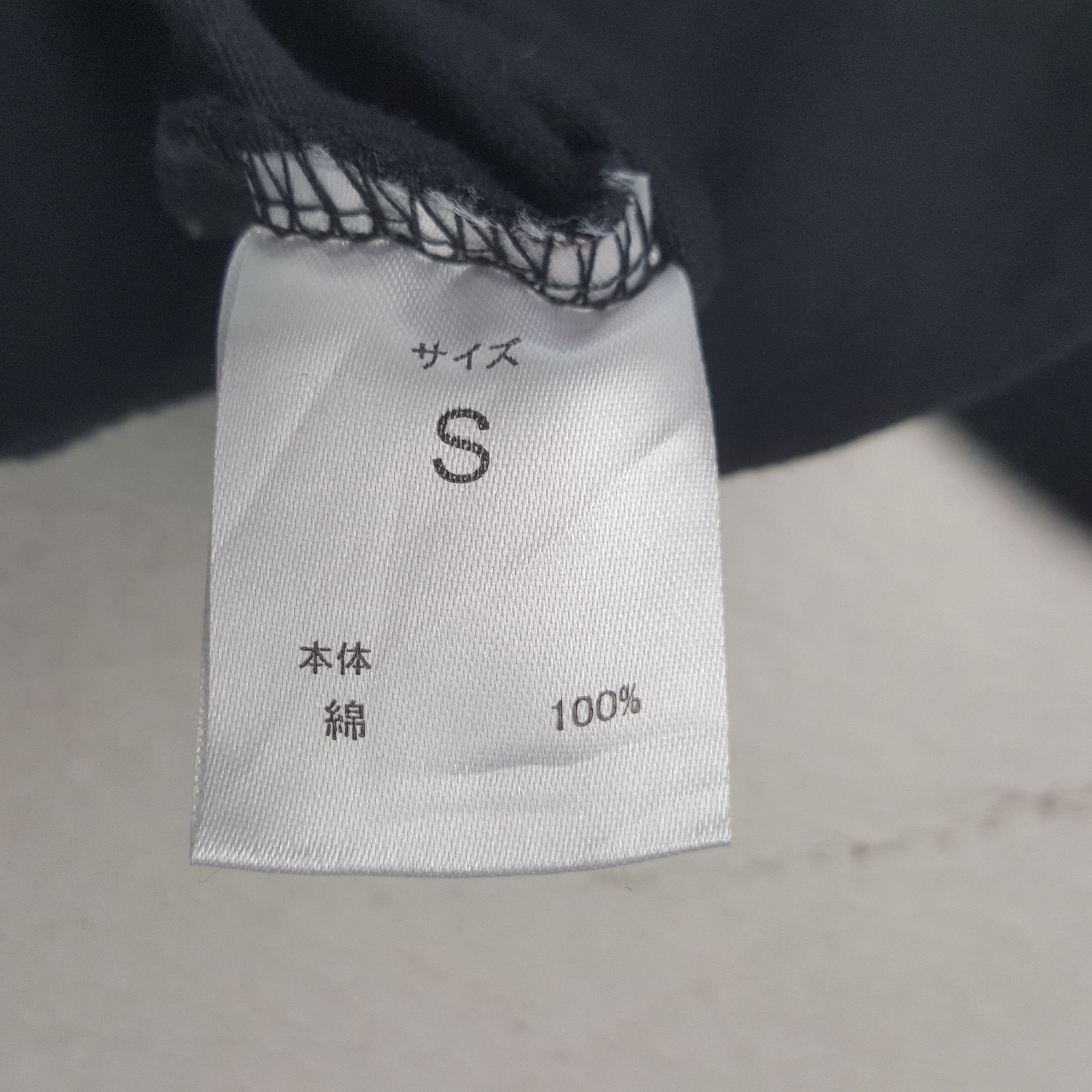 Number (N)ine Vintage Number (N)ine Japanese Brand Tshirt RR20 Size US S / EU 44-46 / 1 - 6 Thumbnail