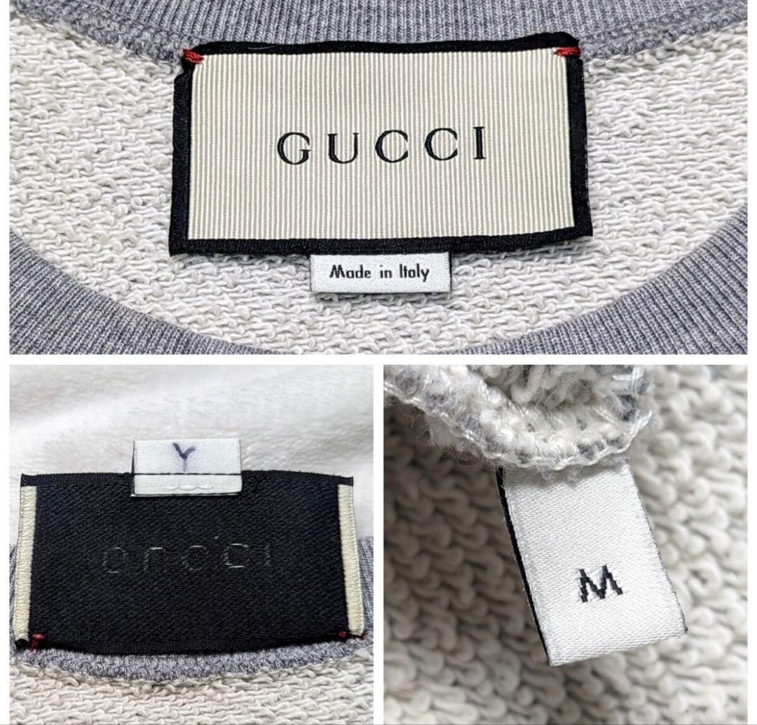 Gucci Gucci Tiger Graphic Sweatshirt - Gray - Size M Size US M / EU 48-50 / 2 - 9 Thumbnail