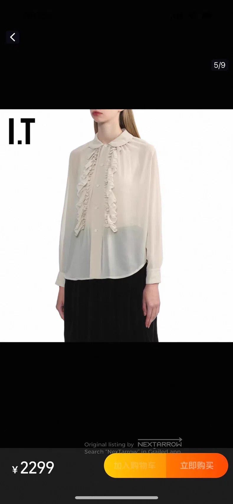 Comme des Garcons Comme des Garcons Ruffled Shirt with Sheer Panels Size S / US 4 / IT 40 - 1 Thumbnail