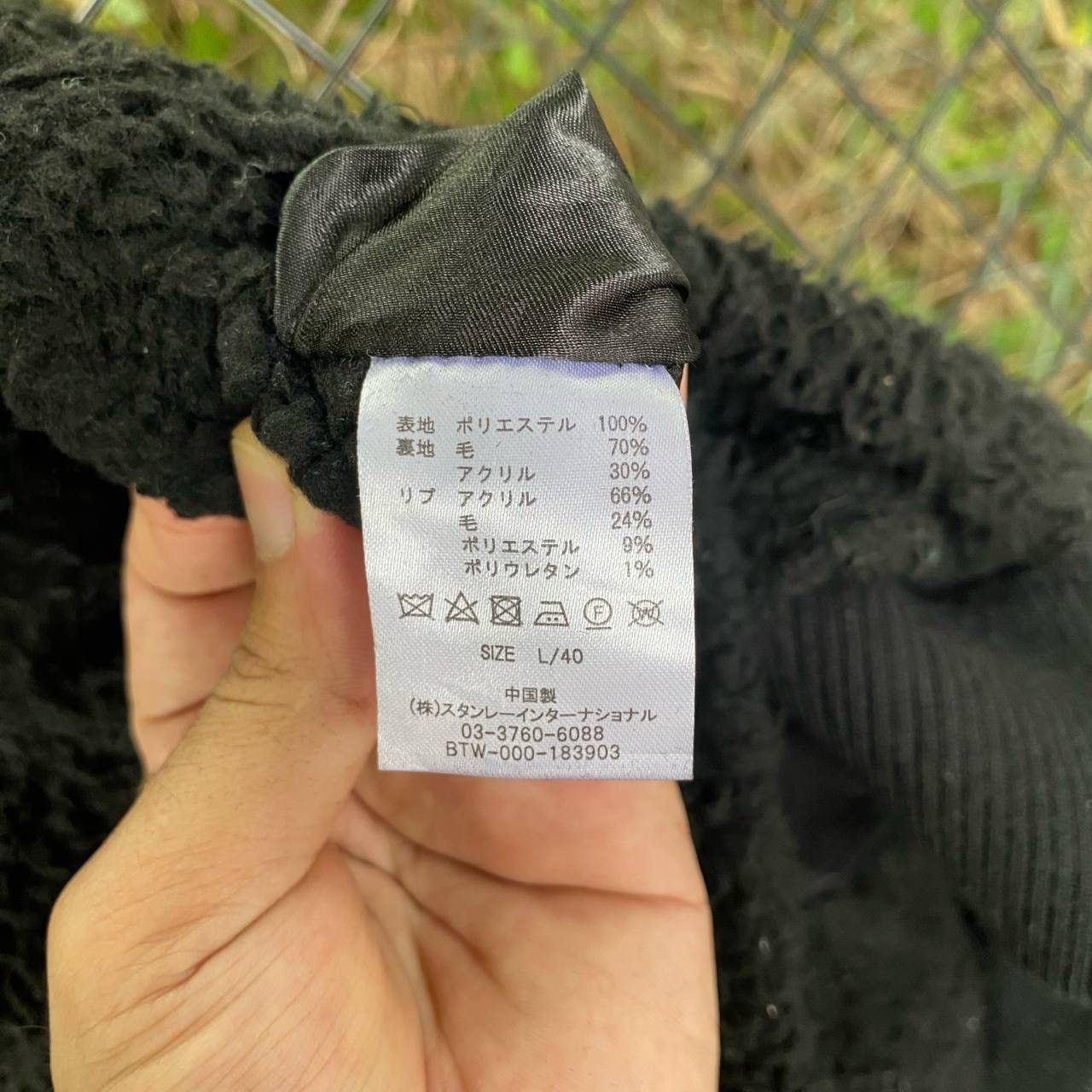Japanese Brand × Vintage Vintage Butwin Zipper Jacket Size US L / EU 52-54 / 3 - 7 Thumbnail