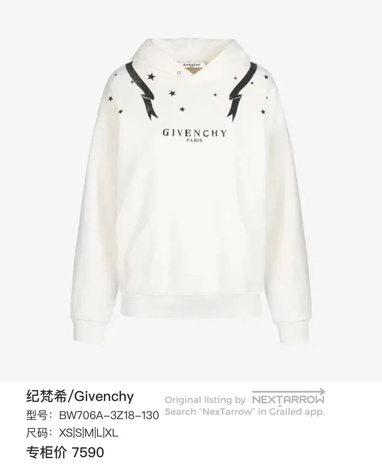Givenchy Givenchy White Hoodie. Size US M / EU 48-50 / 2 - 8 Thumbnail