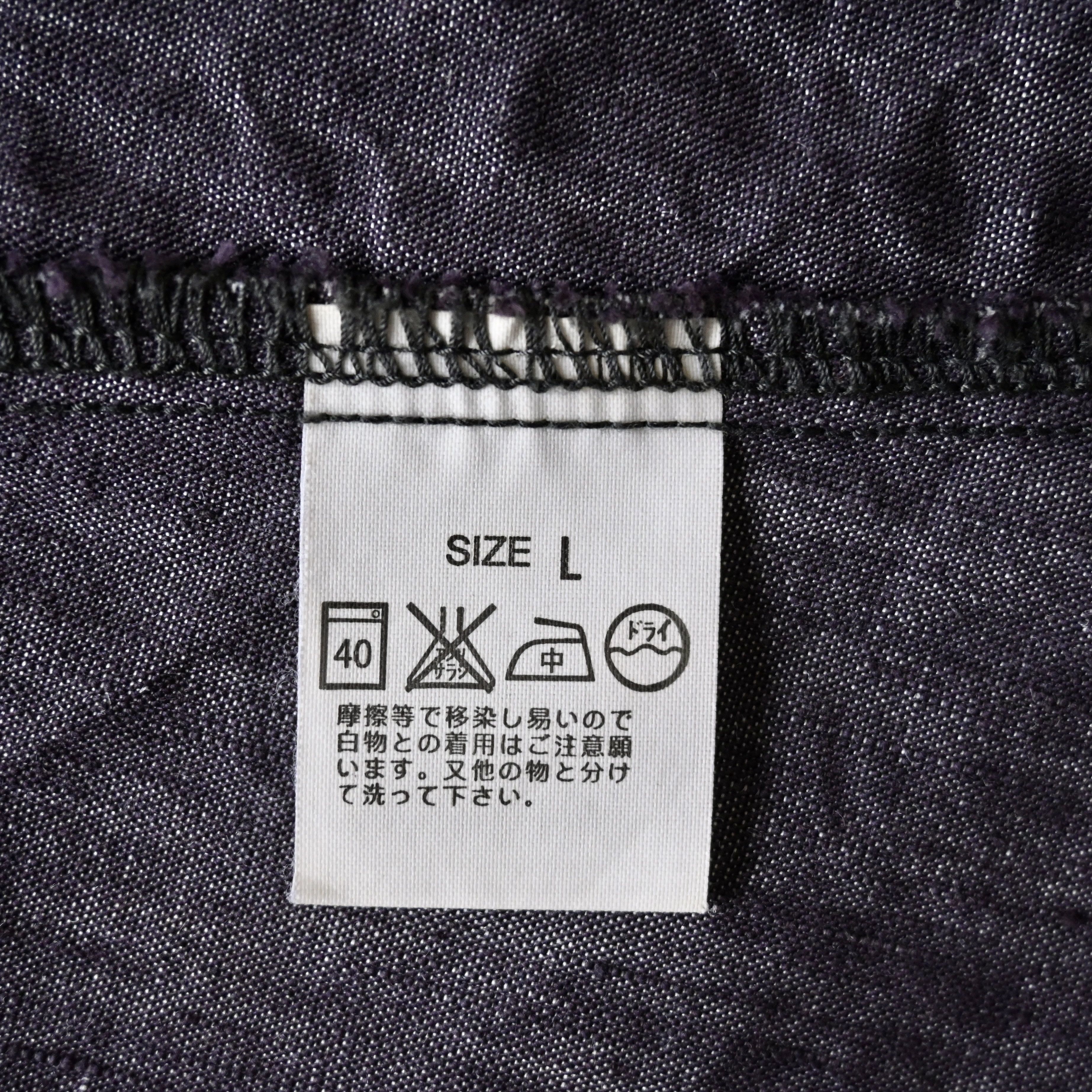 Levi's VTG 2000s Levi's ENGINEERED JEANS cotton linen work shirt Size US L / EU 52-54 / 3 - 19 Thumbnail