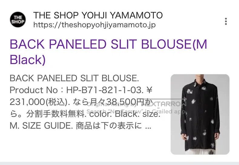 Yohji Yamamoto YOHJI YAMAMOTO Cloud Print Silk Shirt Size US M / EU 48-50 / 2 - 3 Thumbnail