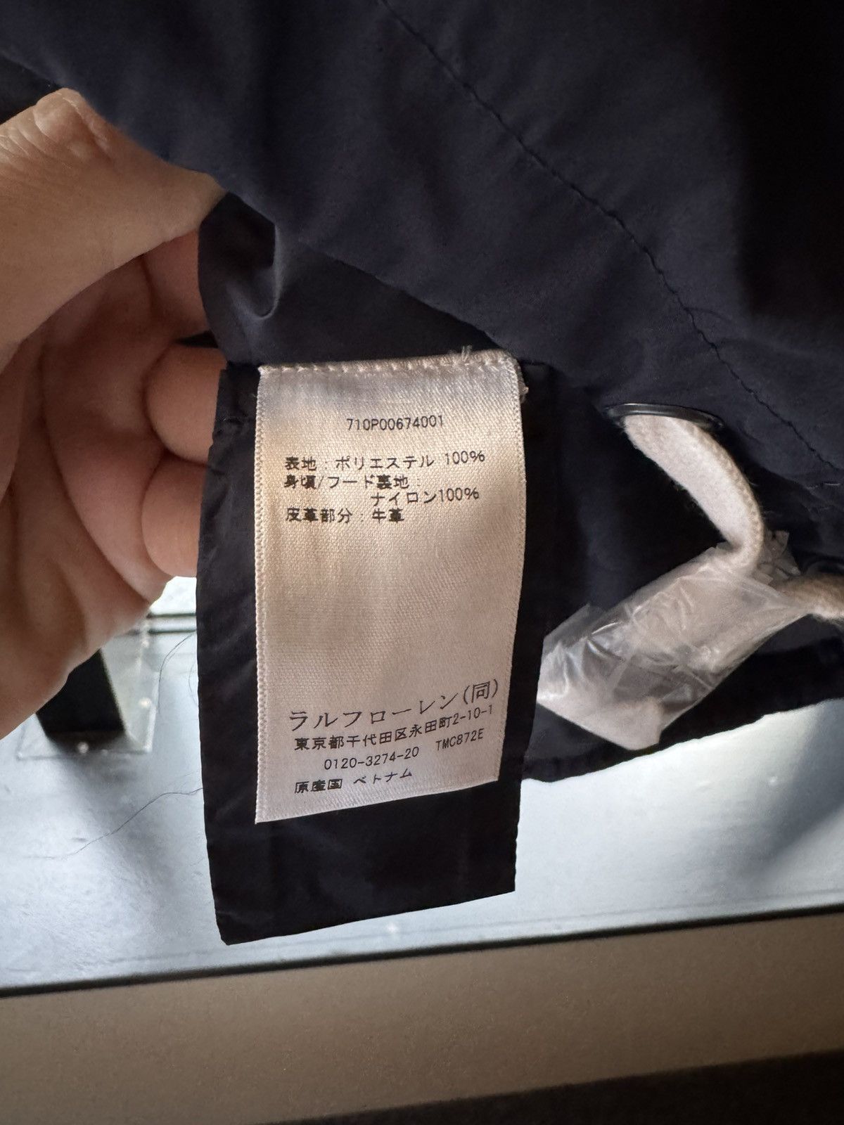 Polo Ralph Lauren RARE- Polo Ralph Lauren x BEAMS JAPANORAK 50th Anniversary Size US L / EU 52-54 / 3 - 19 Thumbnail