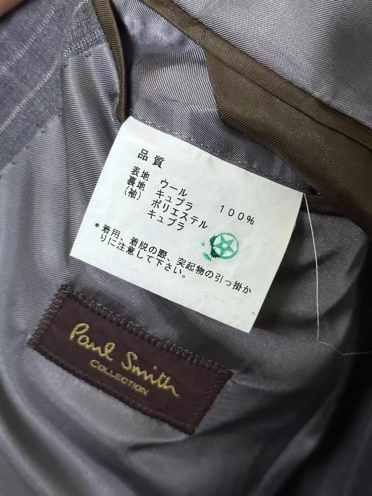 Paul Smith Paul Smith Loro Piana 120s Striped Suit Jacket M Size US M / EU 48-50 / 2 - 5 Thumbnail