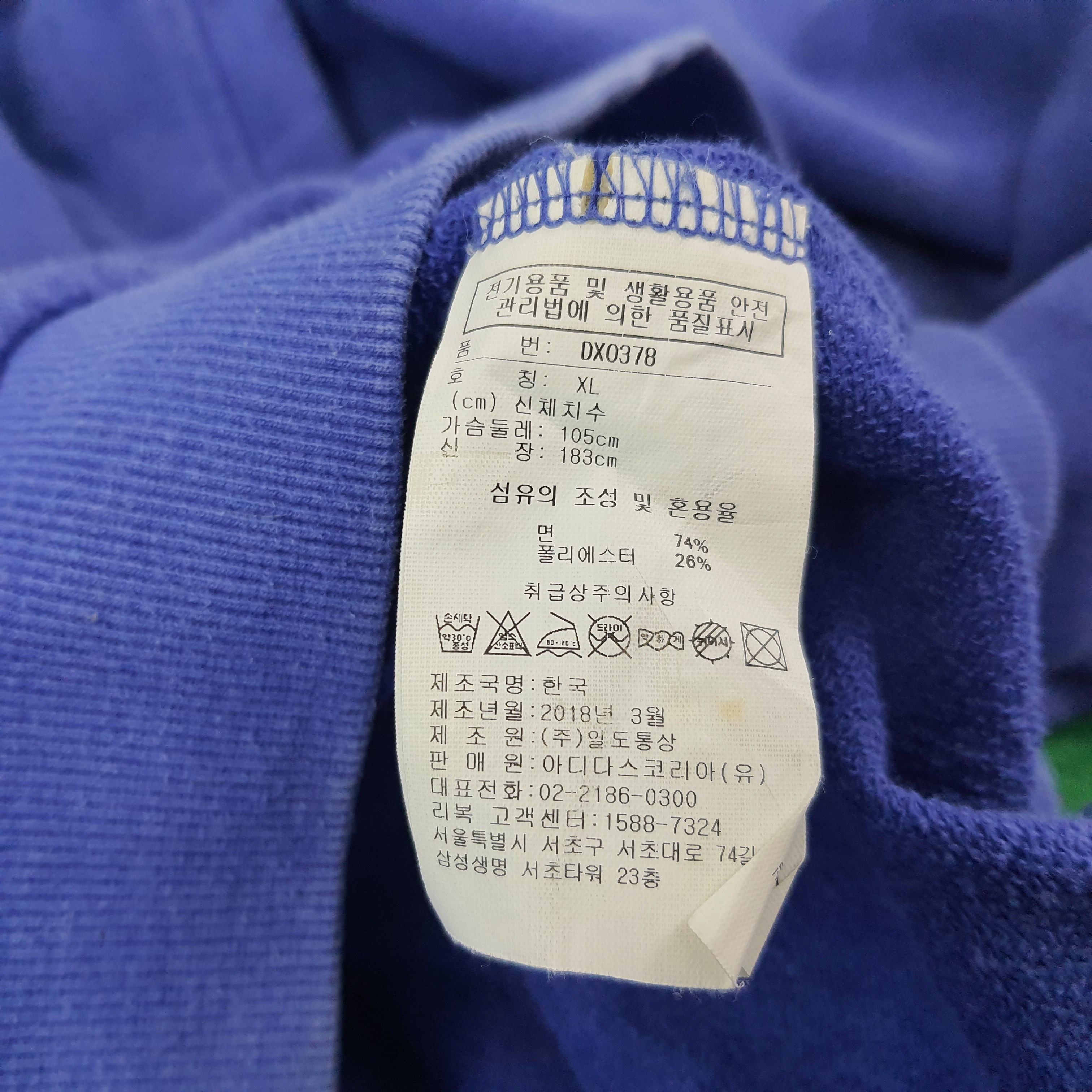 Reebok Vintage Reebok Classic Sweatshirt C226N16 Size US XL / EU 56 / 4 - 5 Thumbnail