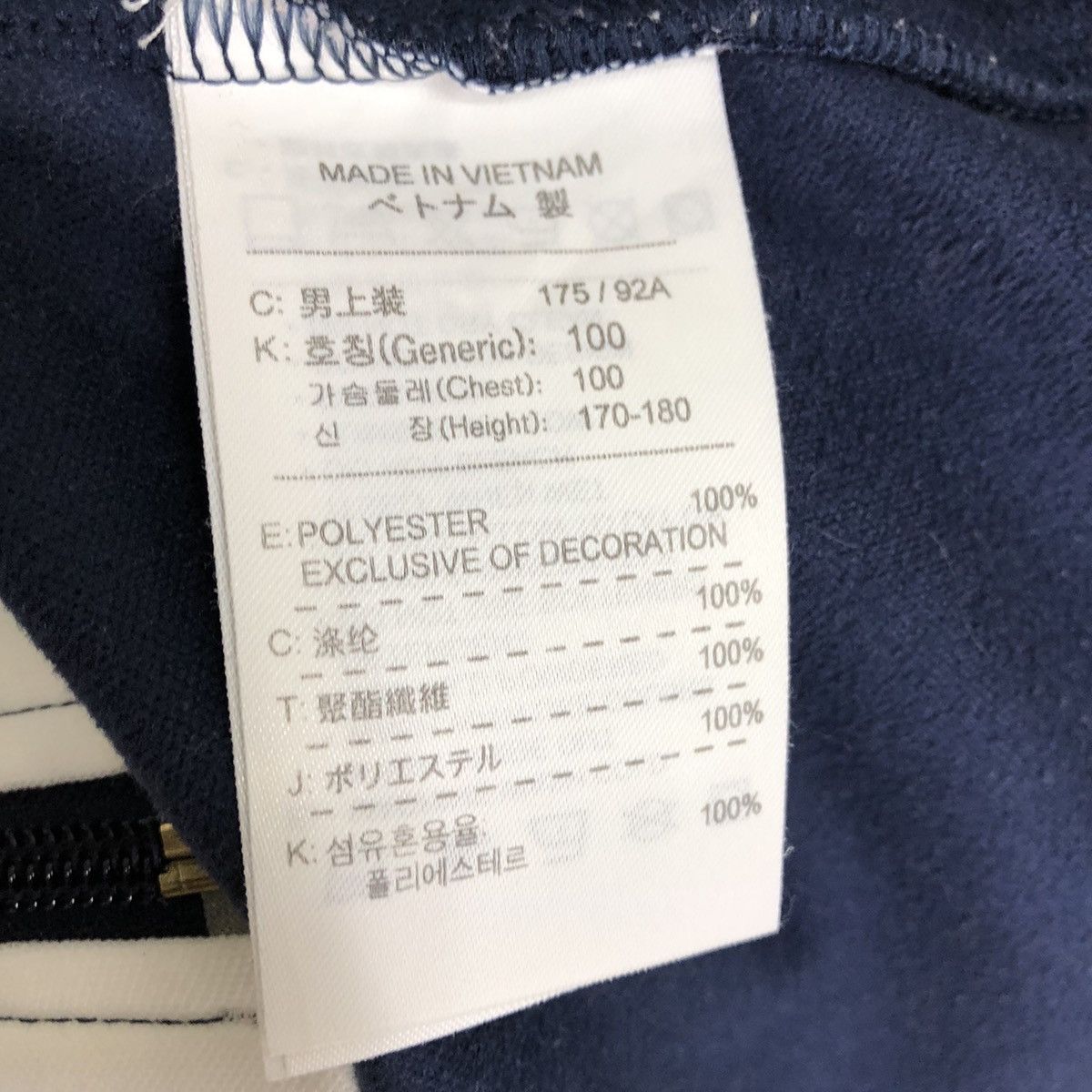 Nike × Vintage Vintage Nike Zip Up Jacket Size US M / EU 48-50 / 2 - 11 Thumbnail