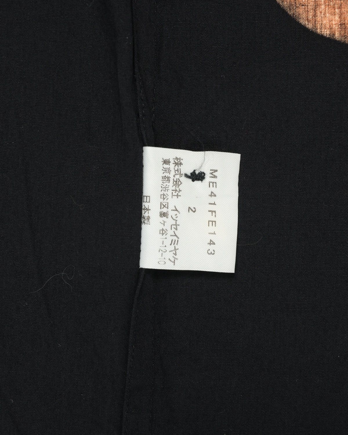 Issey Miyake 90s Abstract graphic sleeveless vest Size US M / EU 48-50 / 2 - 6 Thumbnail