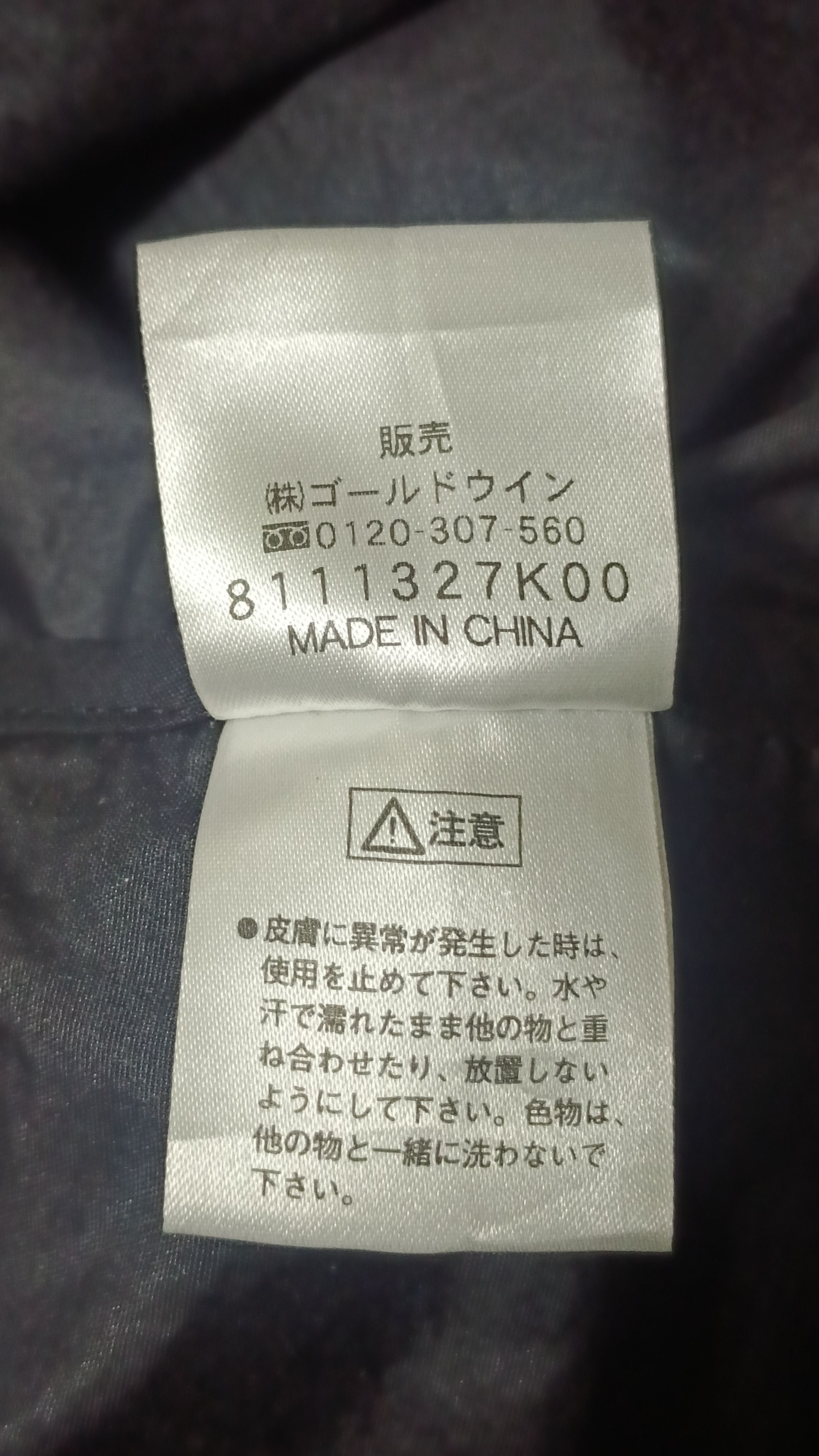Helly Hansen Vintage Helly Hansen Packable Windbreaker Size US L / EU 52-54 / 3 - 9 Thumbnail
