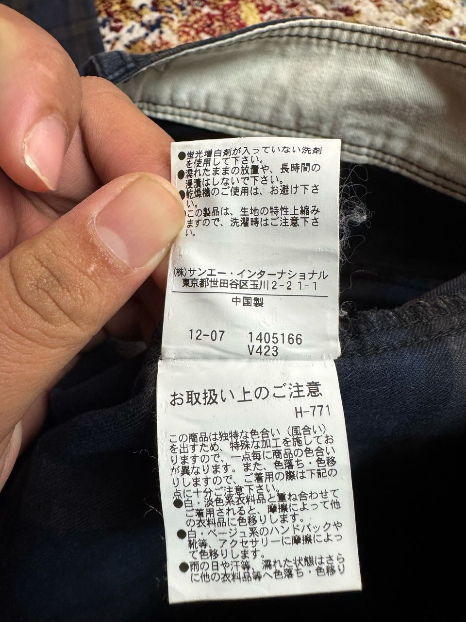Japanese Brand × Vintage Japenese Vert Dense bushpants casual Size US 28 / EU 44 - 4 Thumbnail