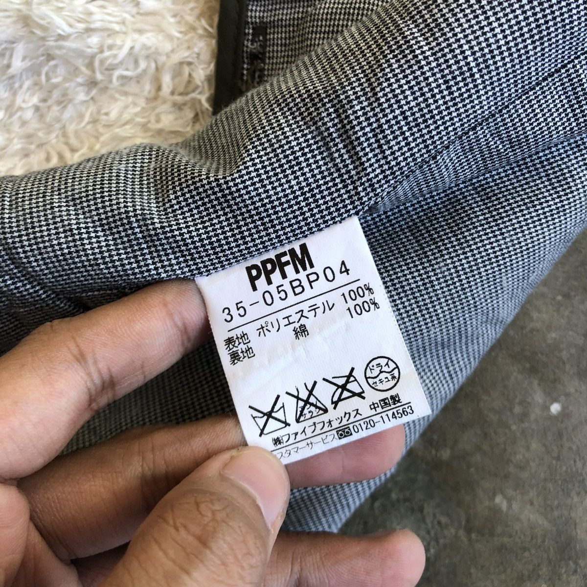 PPFM 2000s PPFM Unique Reversible Inner Vest Ifsixwasnine Size US L / EU 52-54 / 3 - 17 Thumbnail