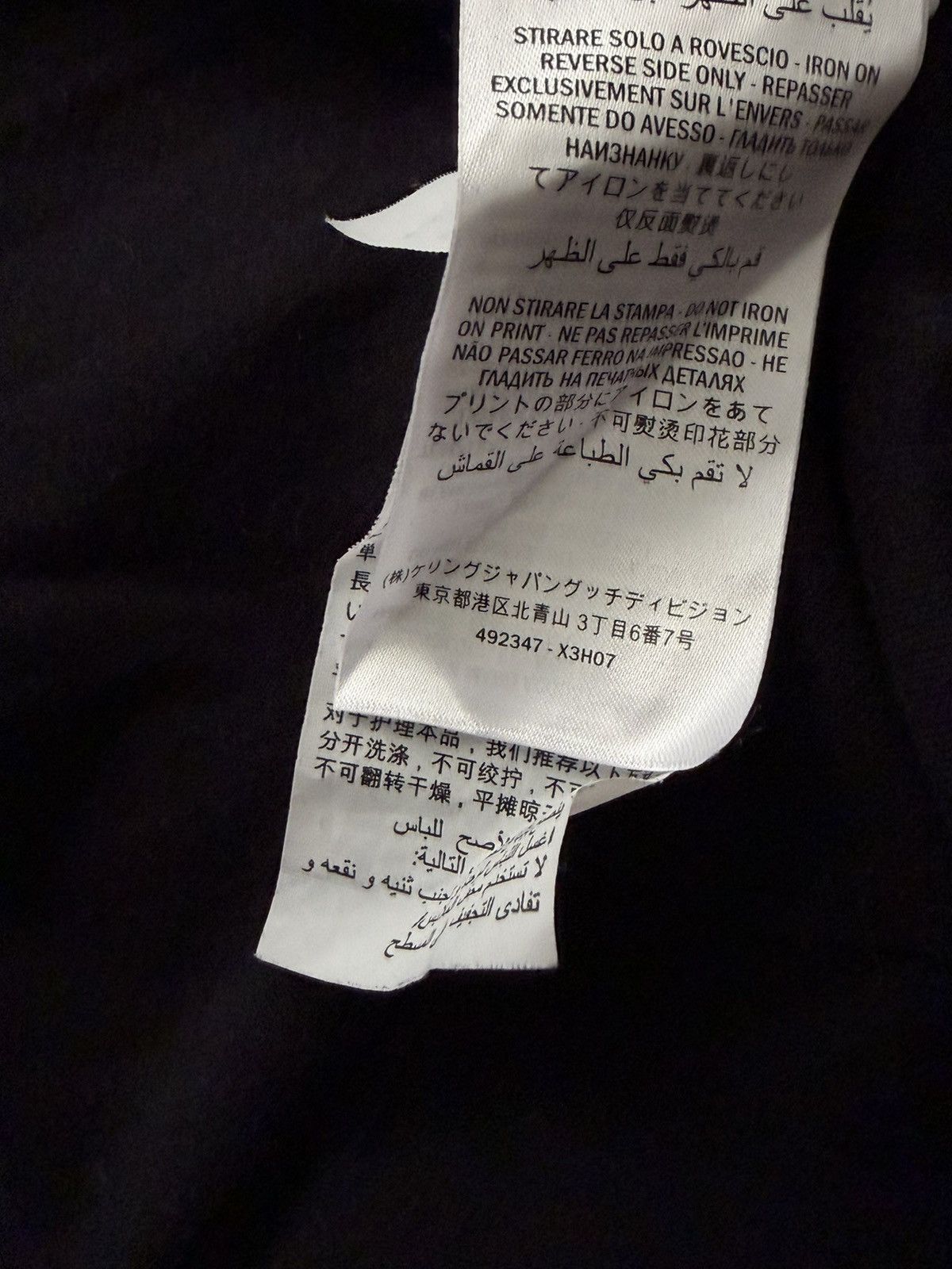 Gucci Gucci Fake Logo T-Shirt Size US S / EU 44-46 / 1 - 10 Thumbnail