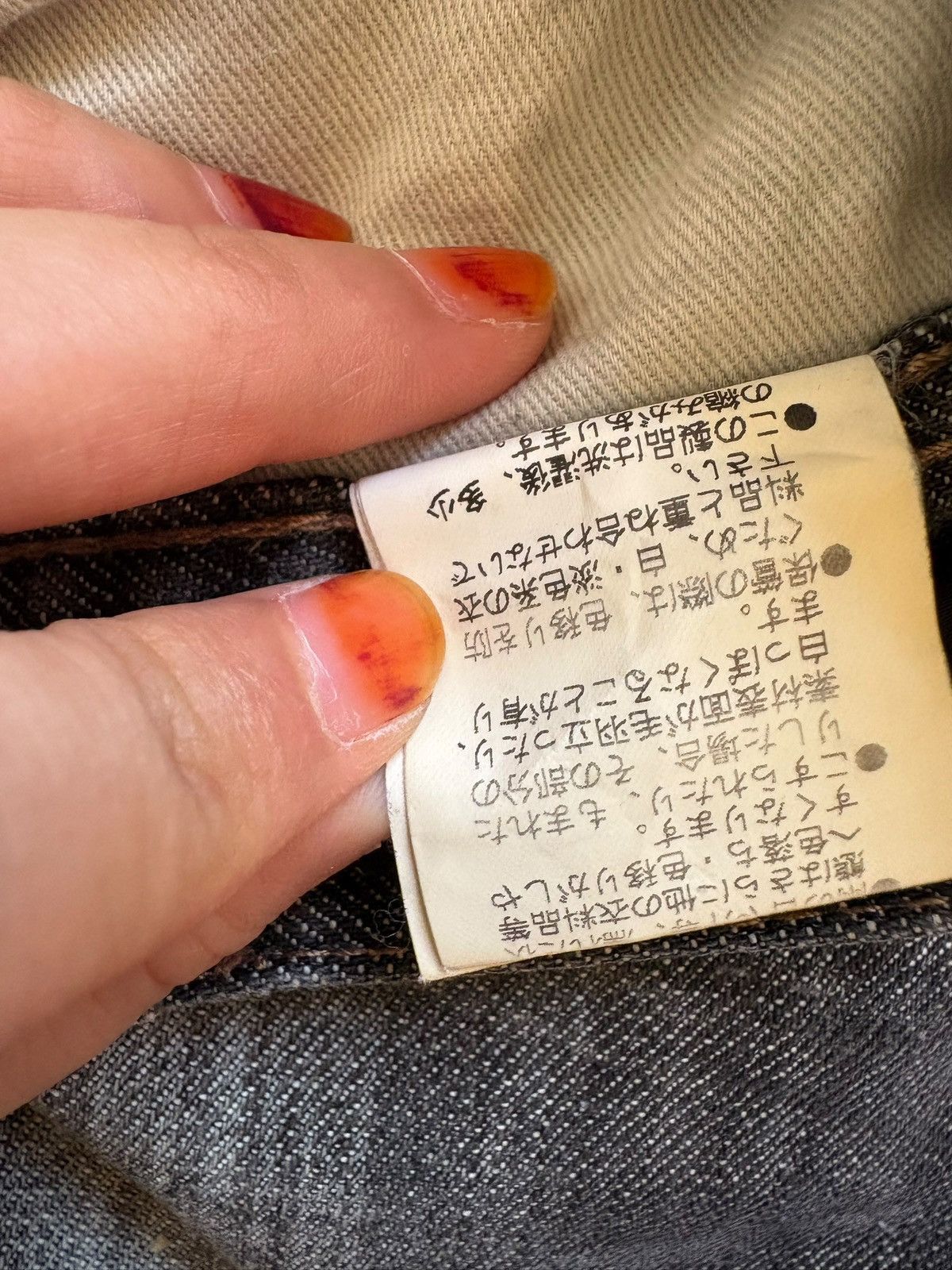 Japanese Brand × Number (N)ine Vintage Edge Rupert Button Fly Faded Wash Loose Jeans Size US 33 - 11 Thumbnail