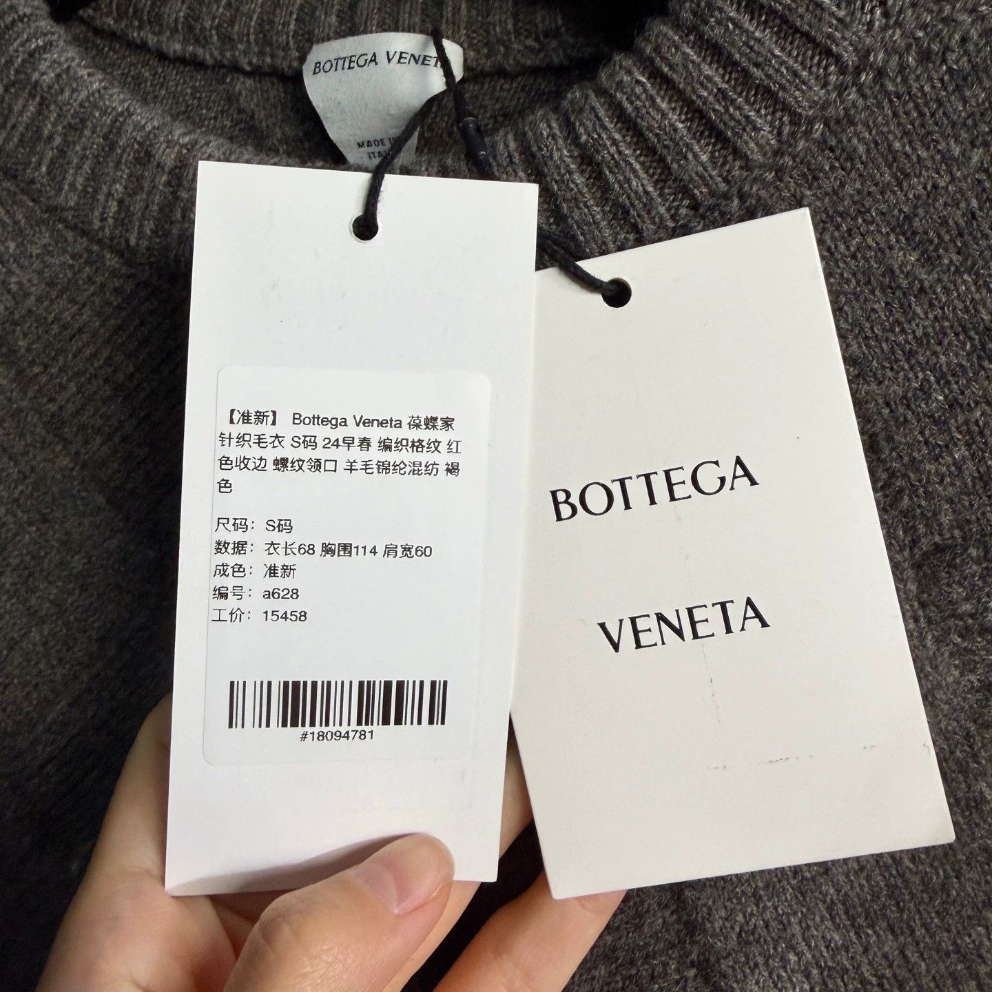 Bottega Veneta Bottega Veneta Knit Sweater, Size S Size US S / EU 44-46 / 1 - 5 Thumbnail