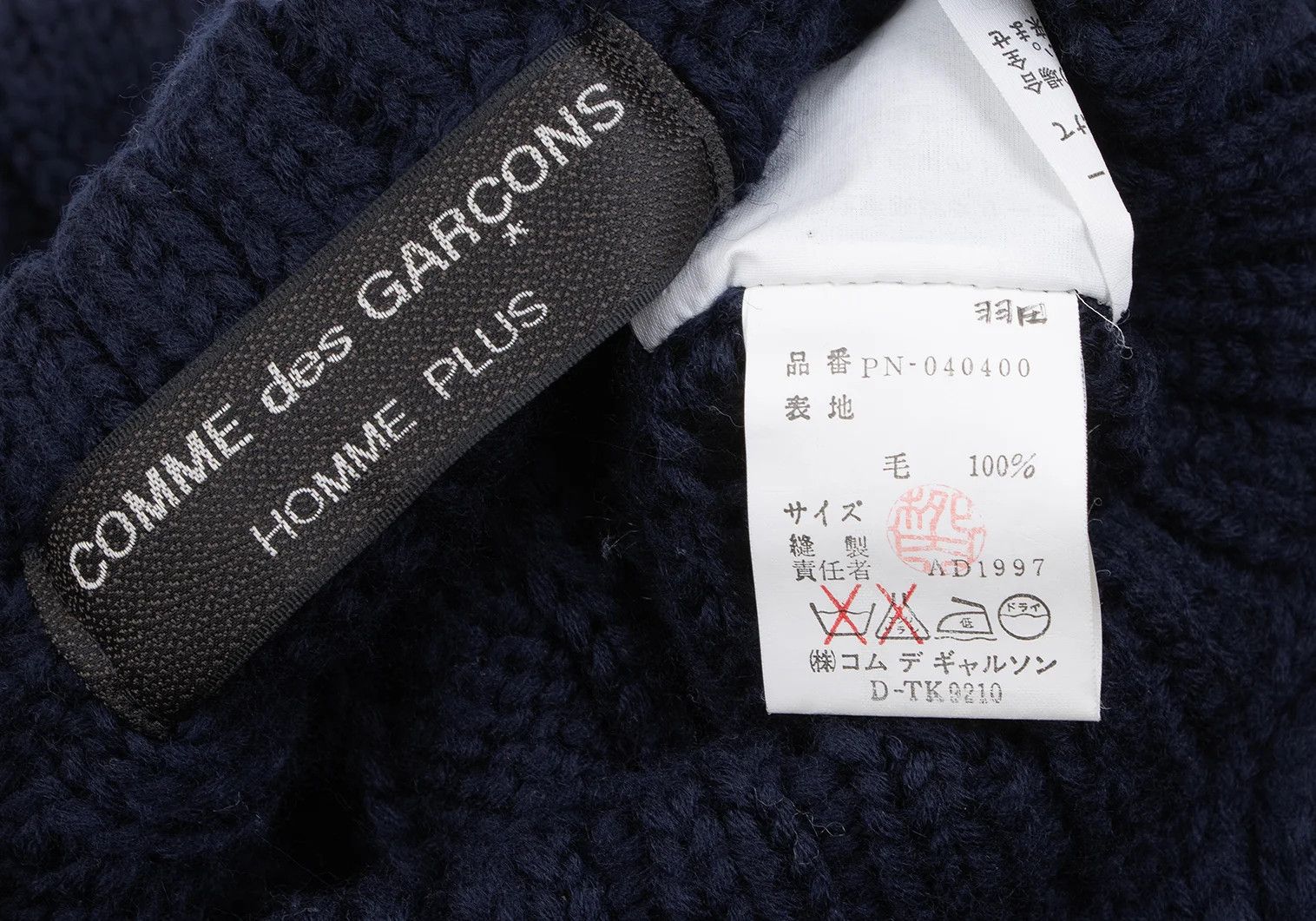Comme des Garcons Homme Plus Wool Bias Cut Cable Knit Sweater in Navy, Size M Size US M / EU 48-50 / 2 - 14 Thumbnail
